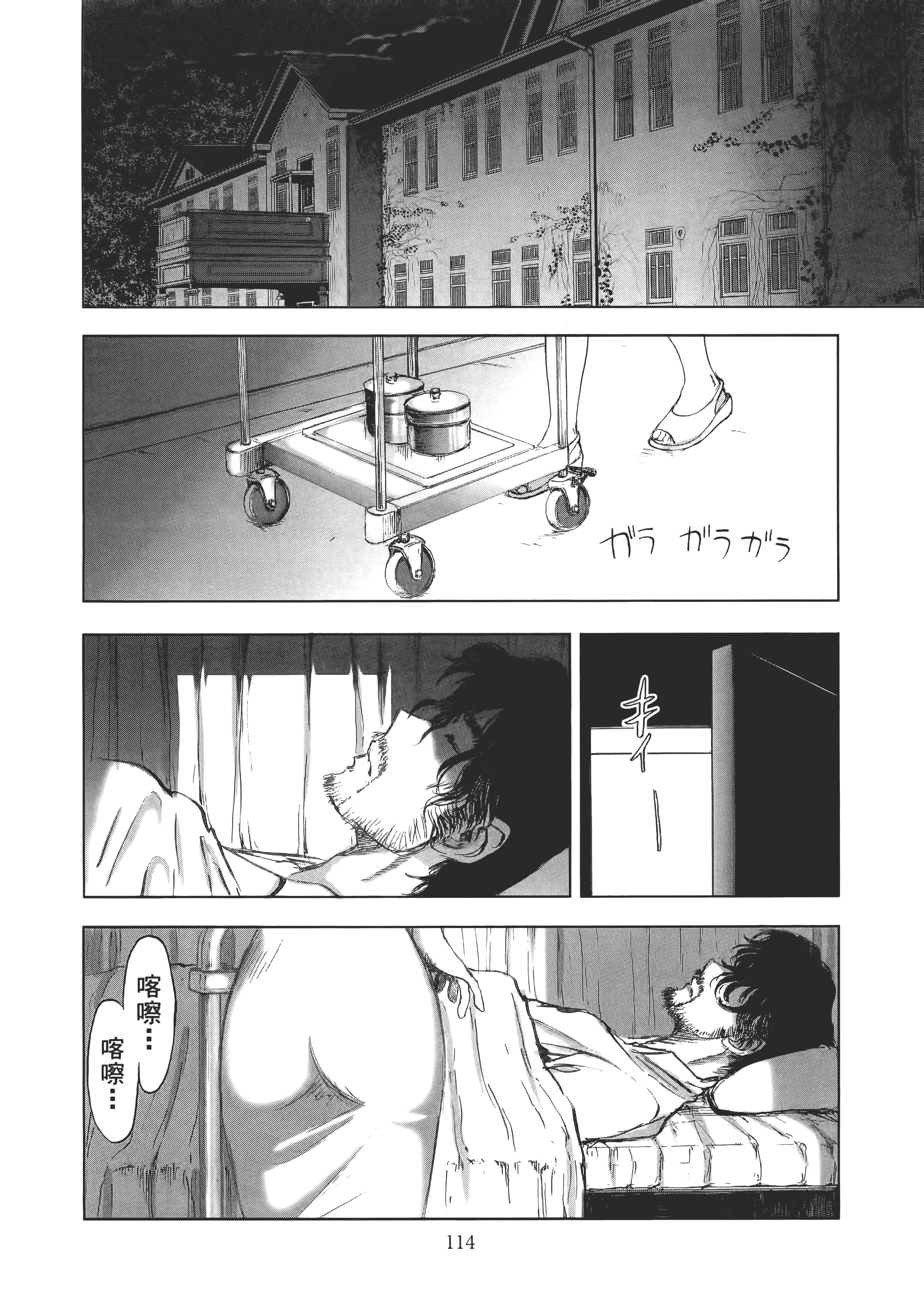 Page 118