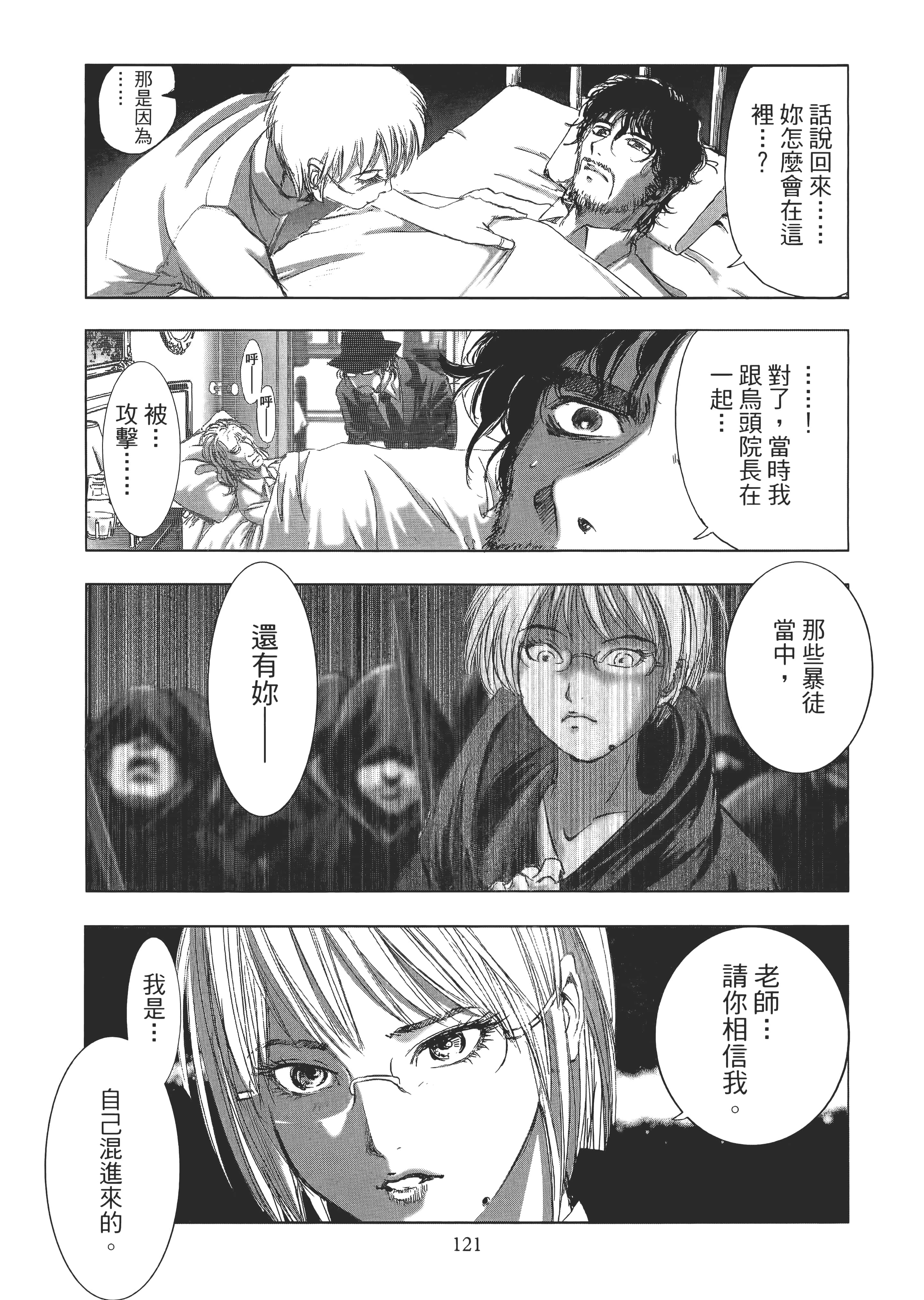 Page 125
