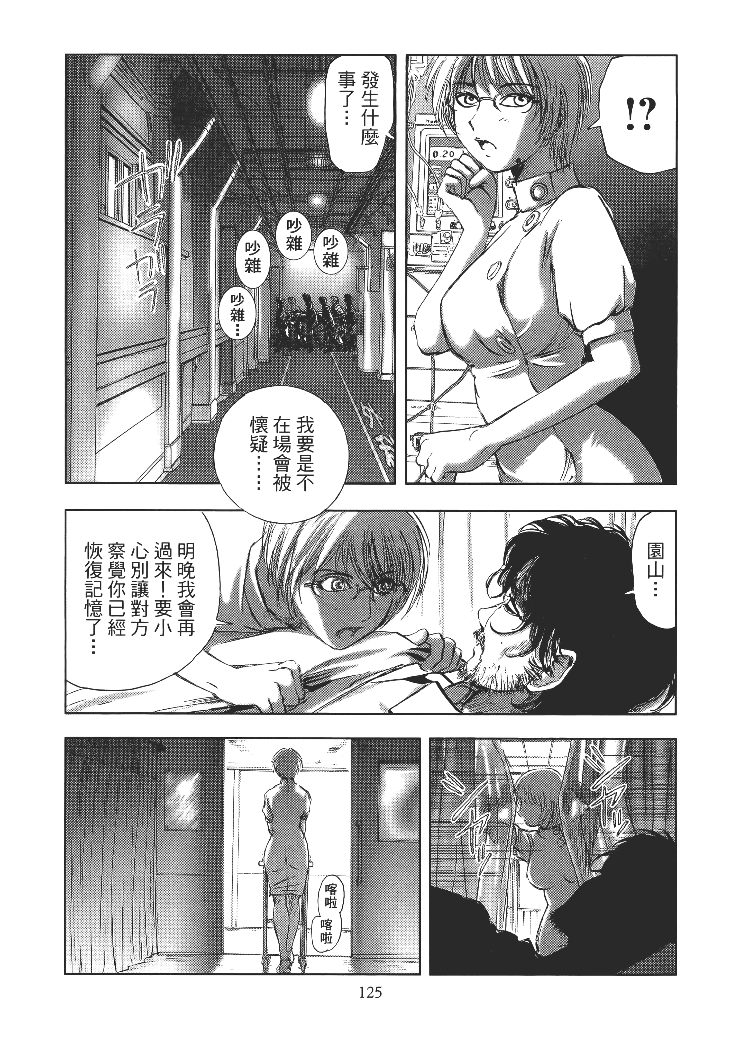 Page 129