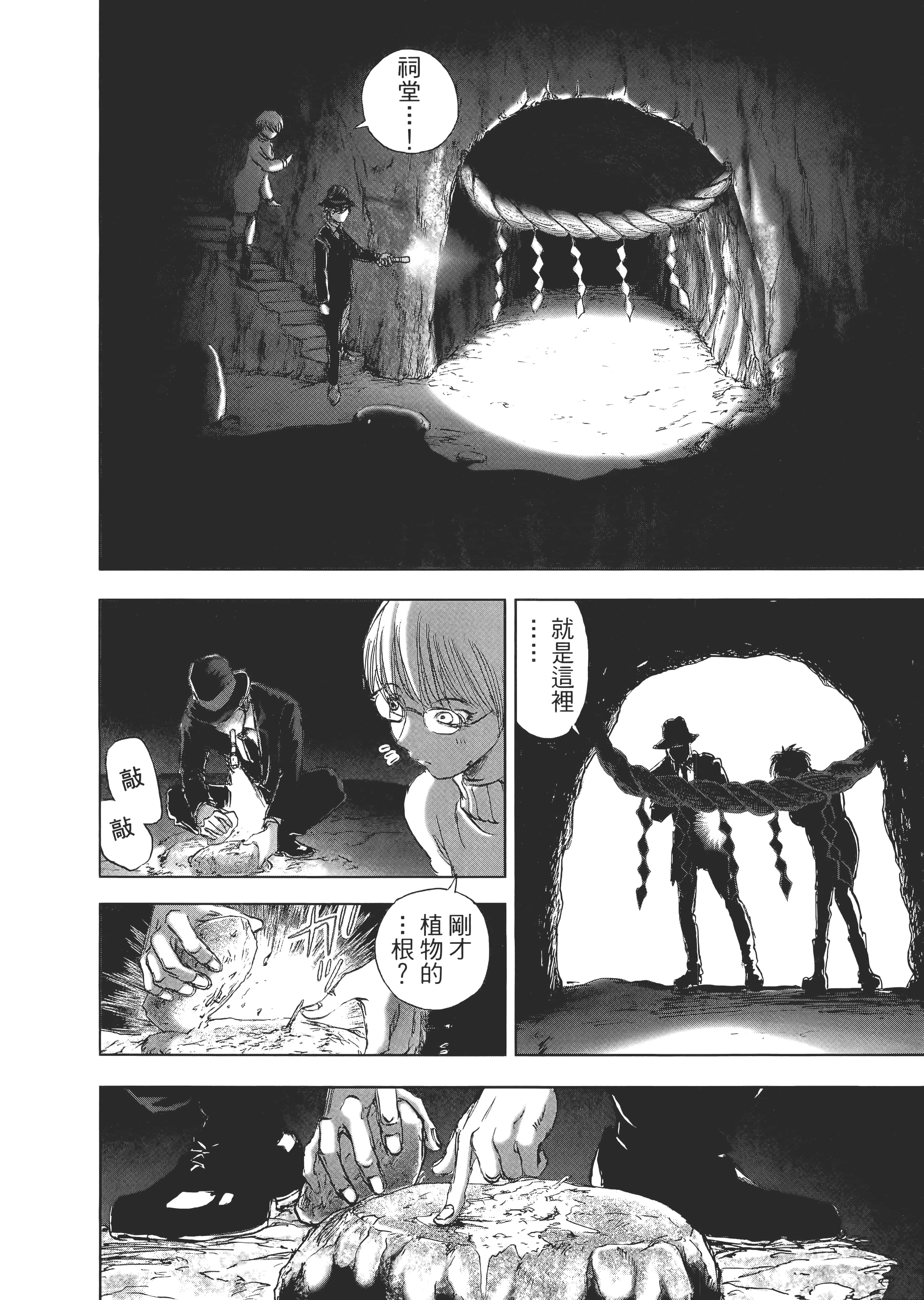 Page 148