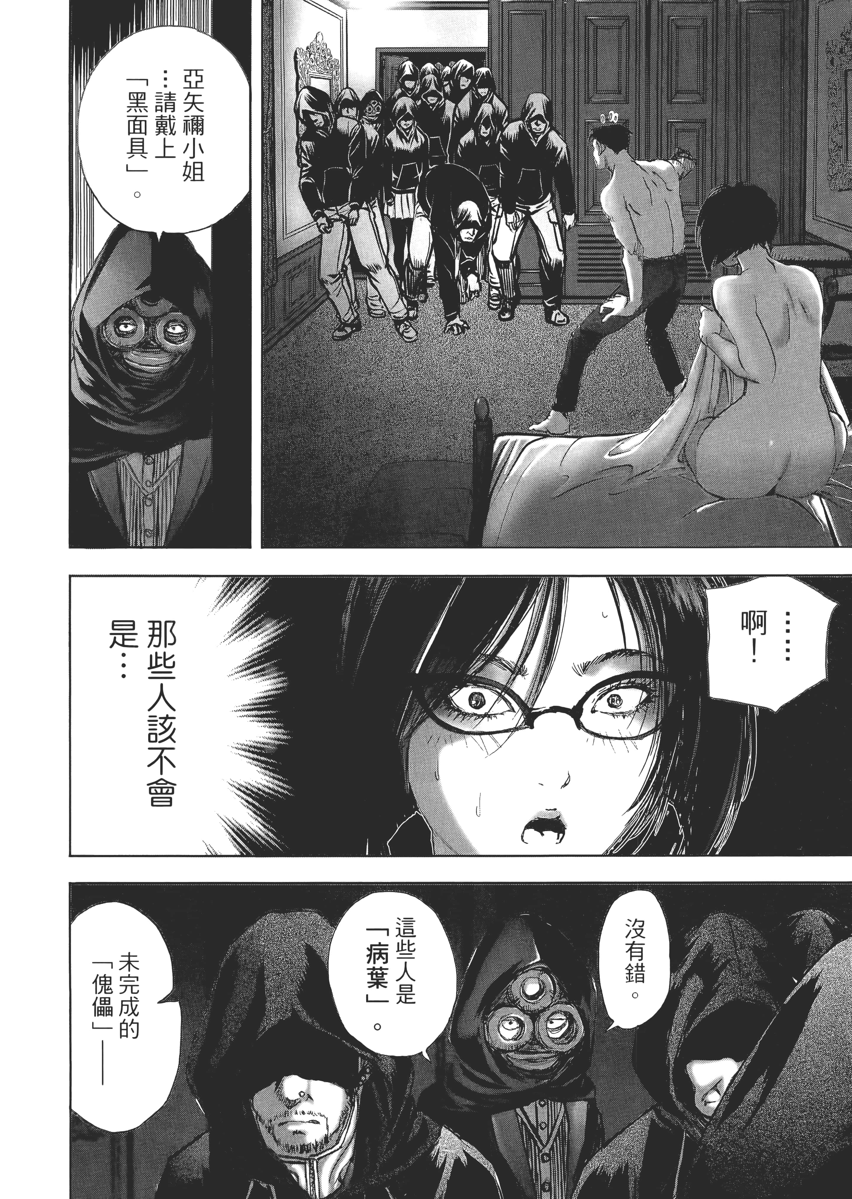 Page 158
