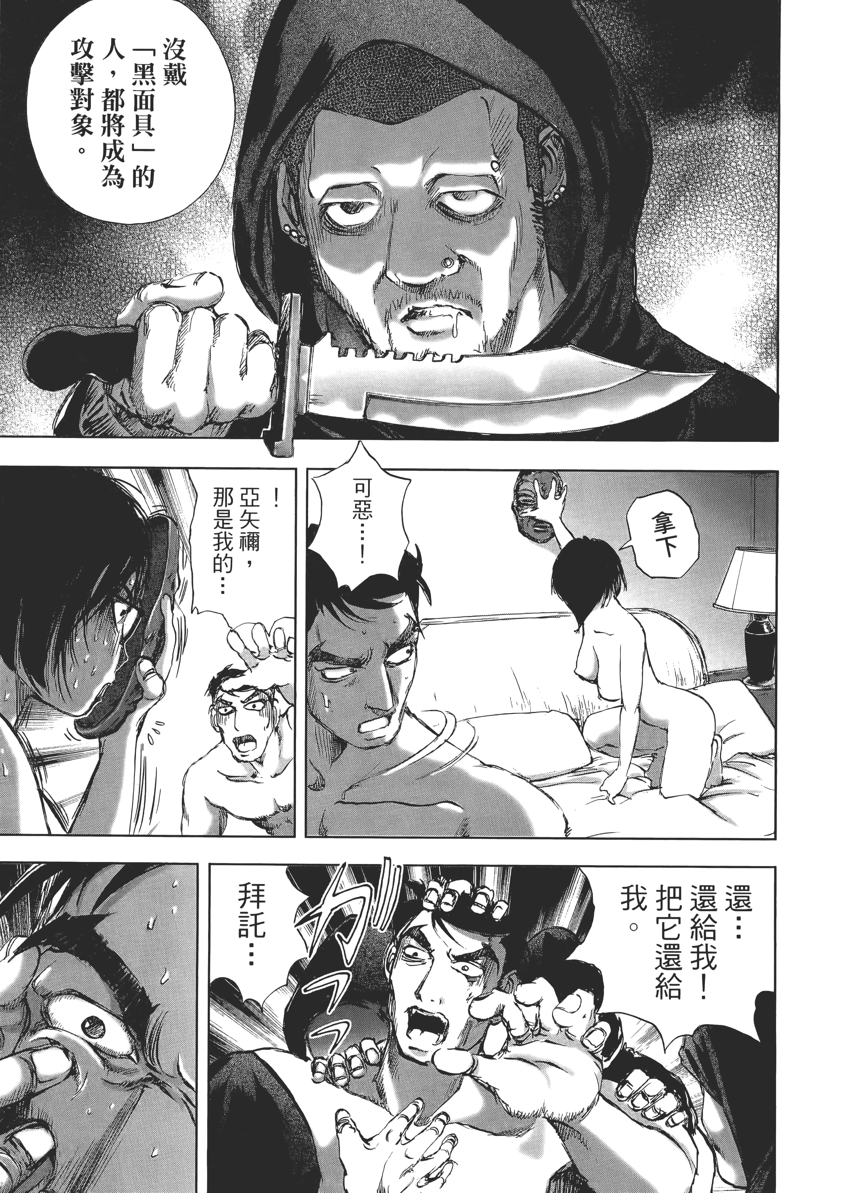 Page 159