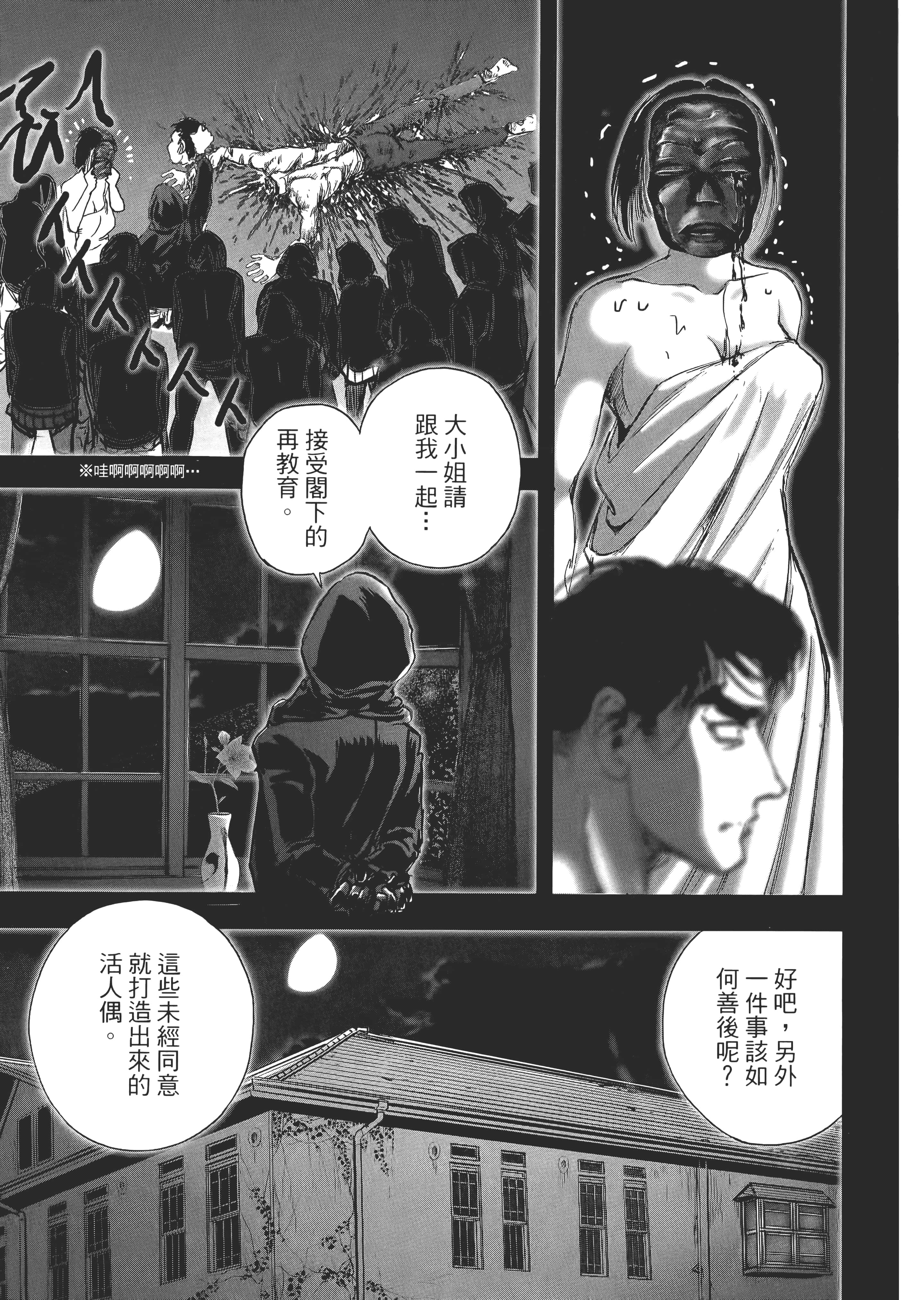 Page 163