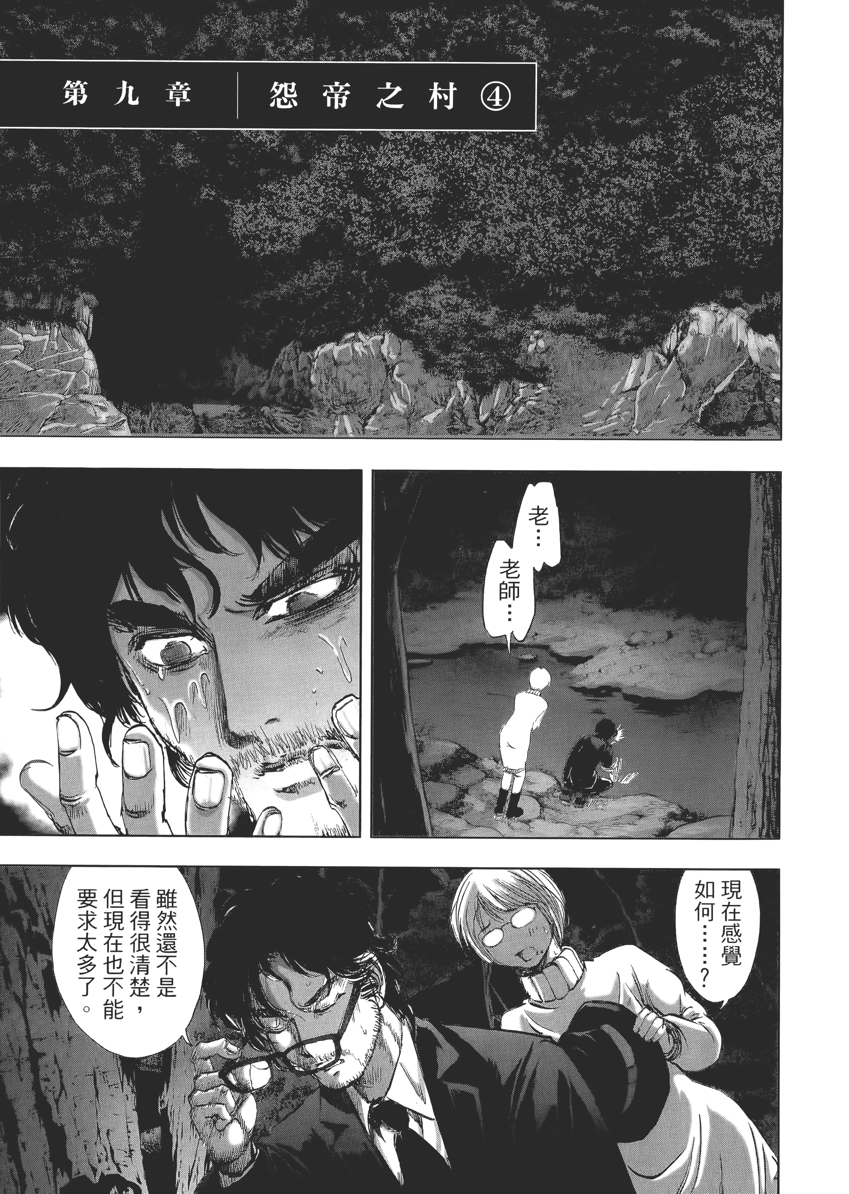 Page 165