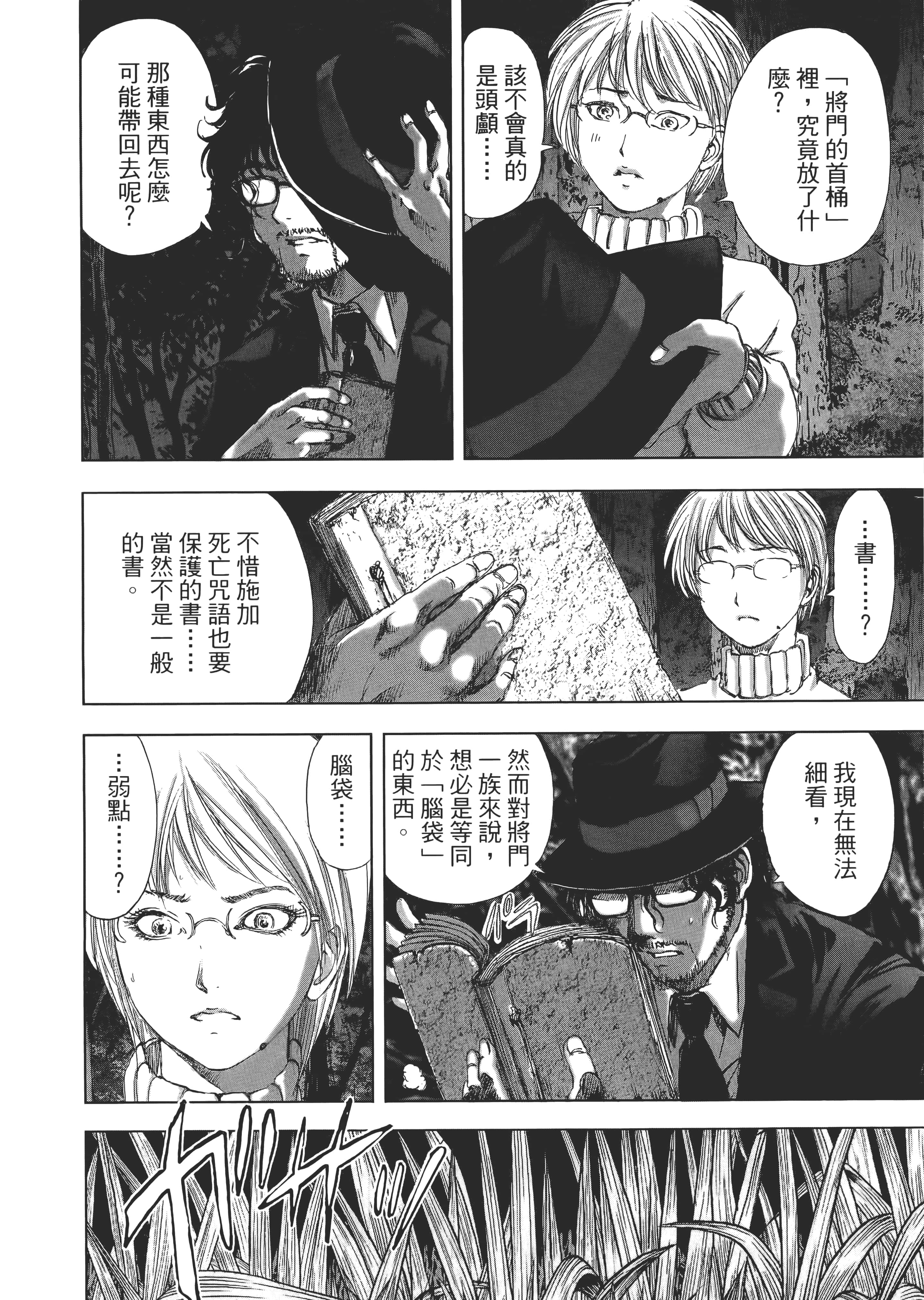 Page 166
