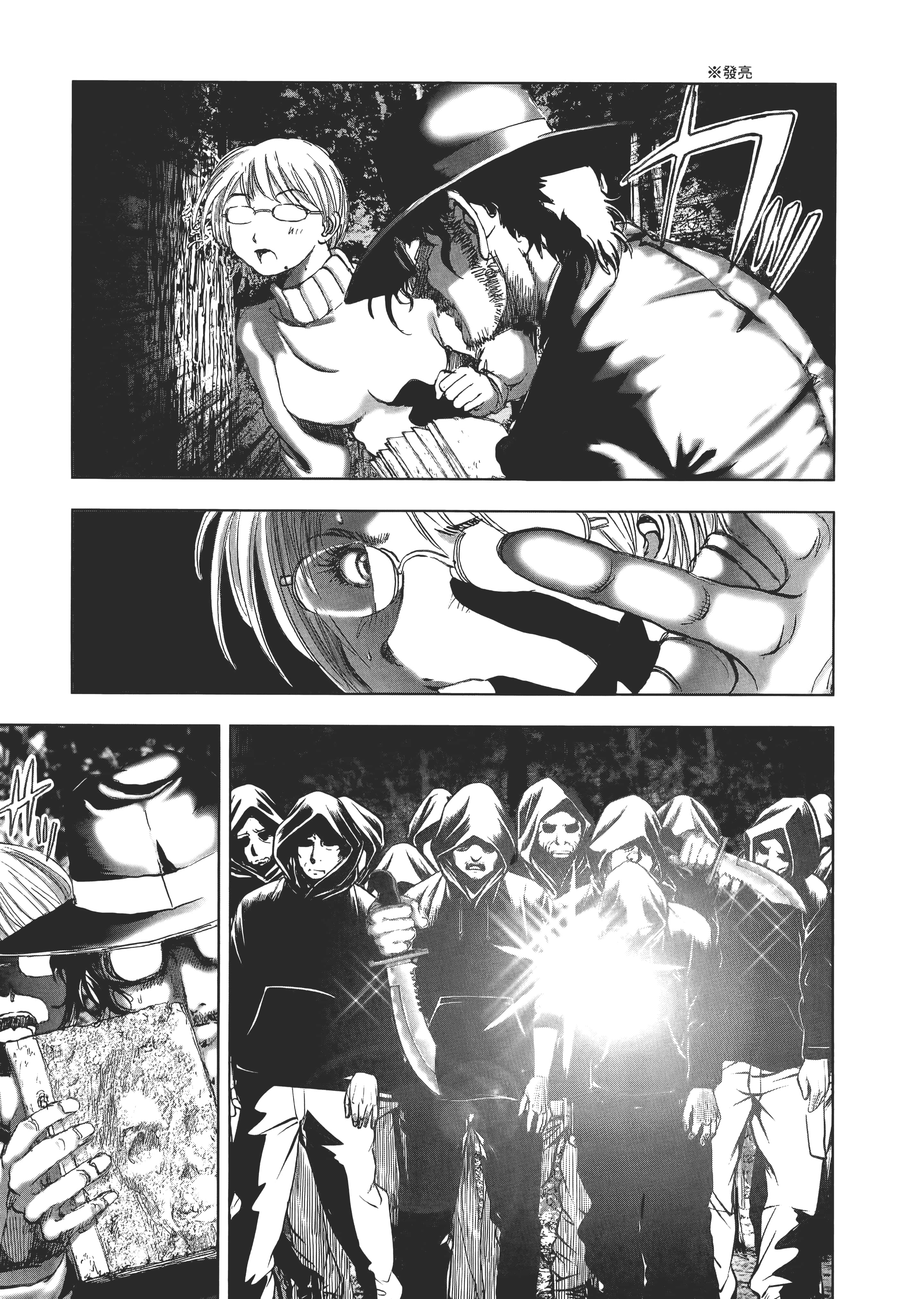 Page 167