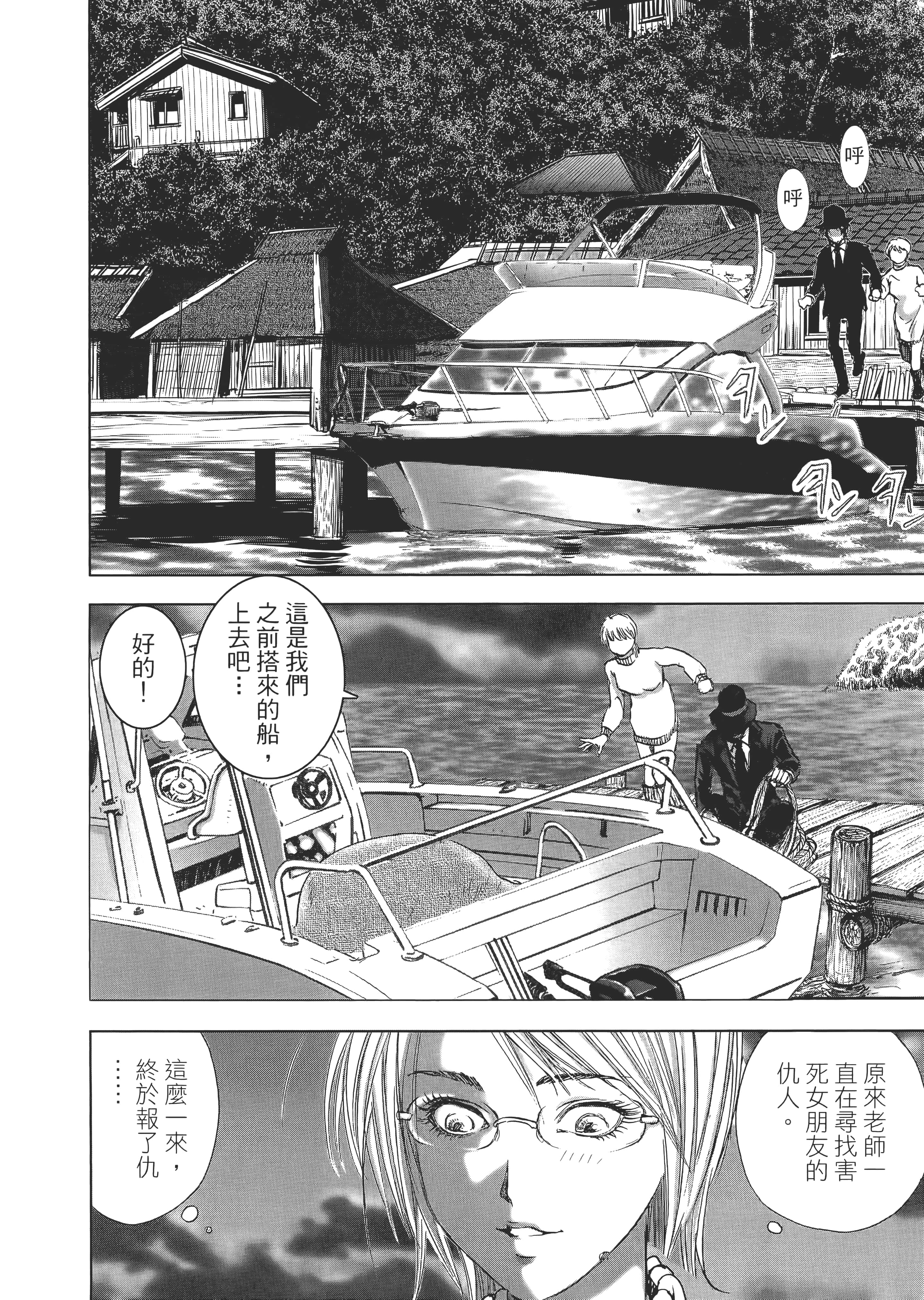 Page 184