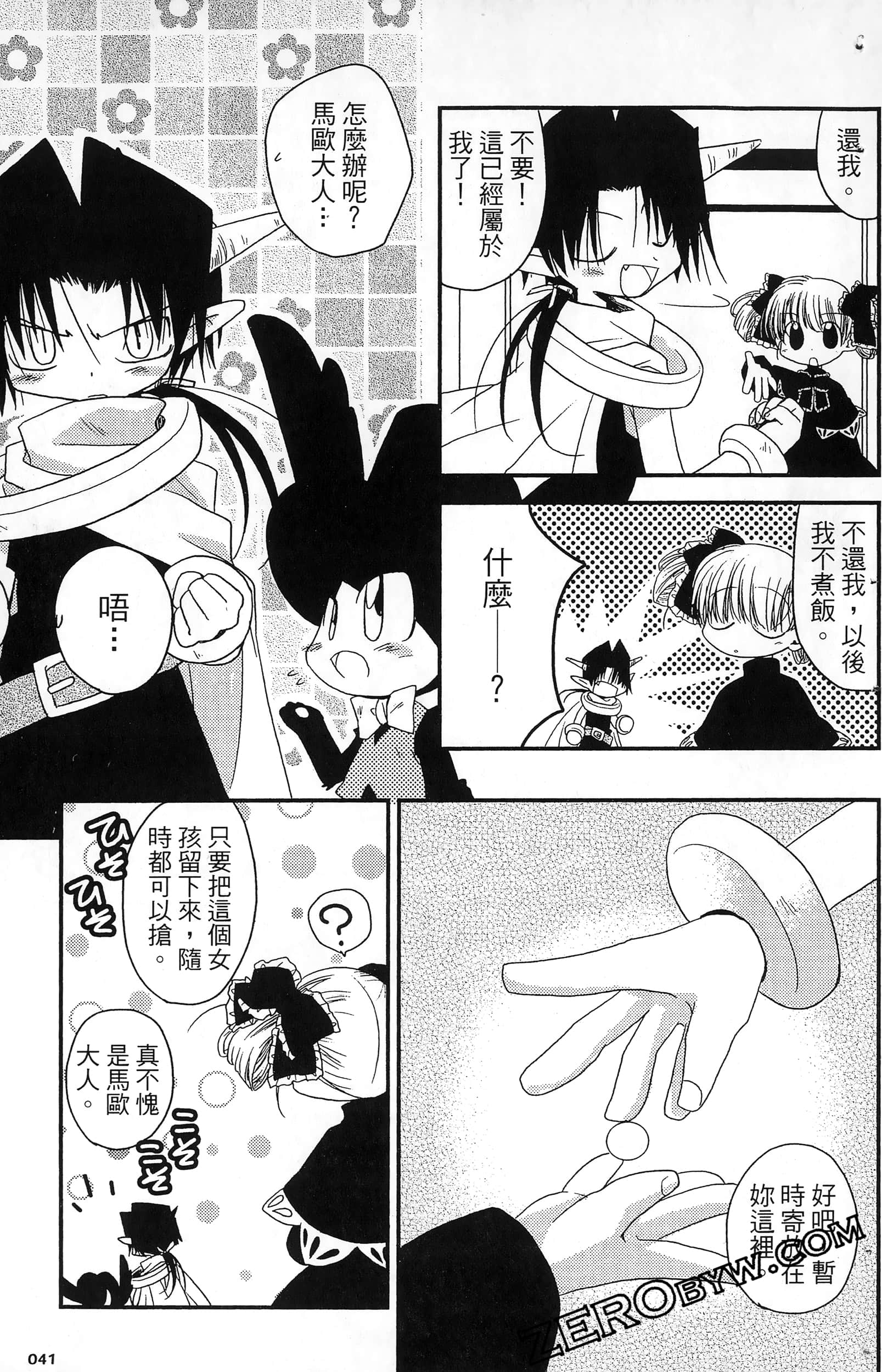Page 44