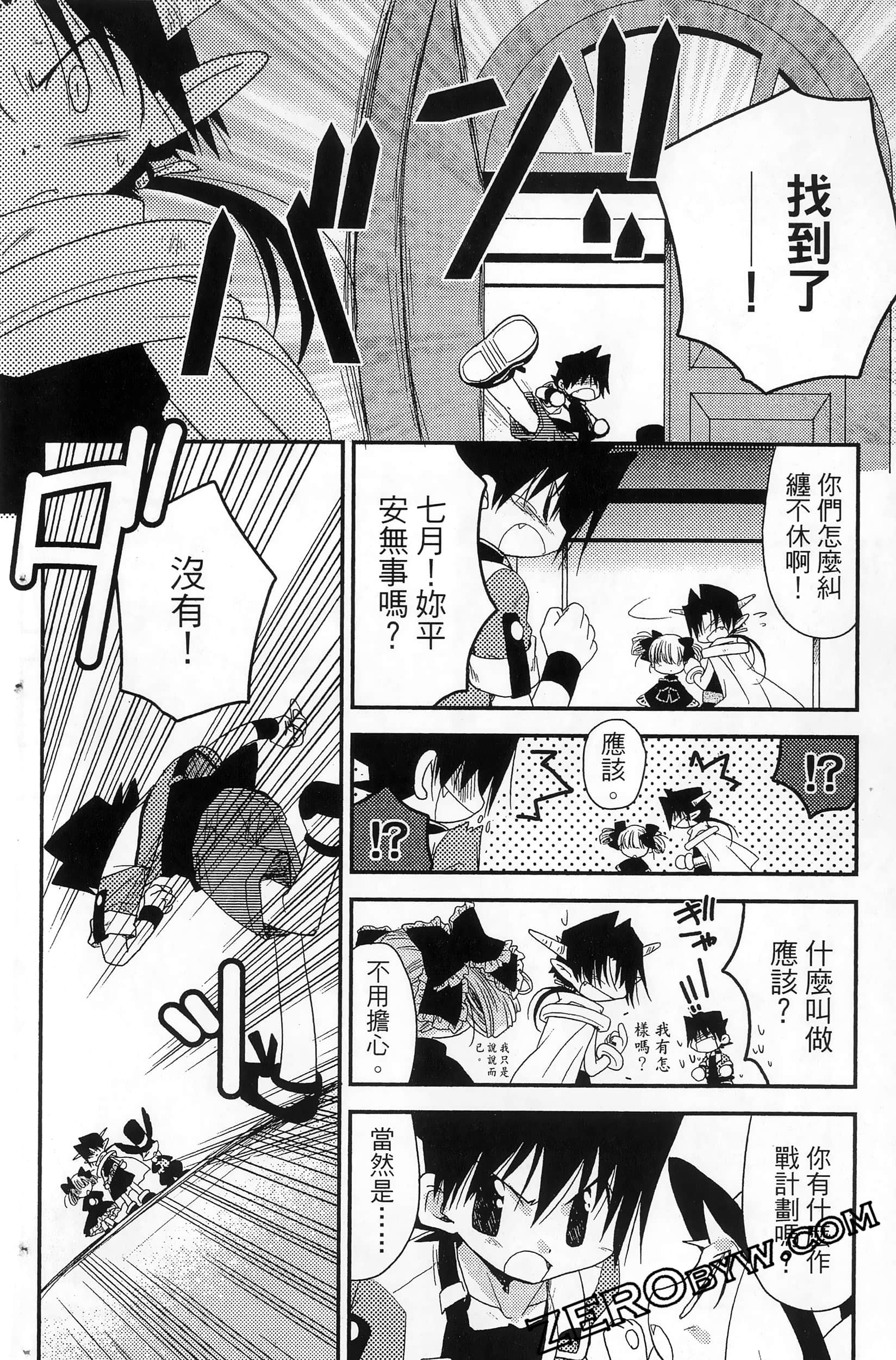 Page 45