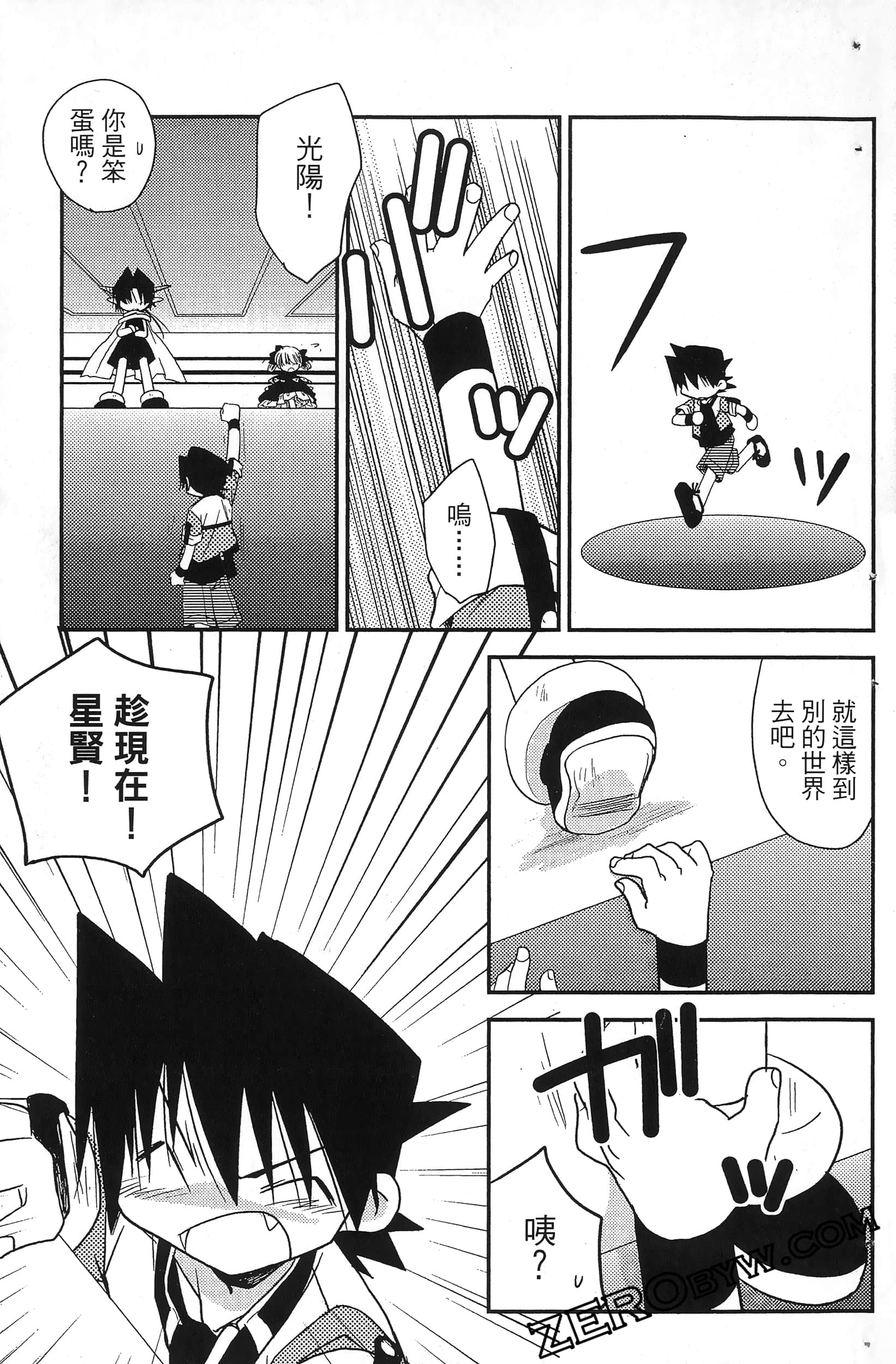 Page 46