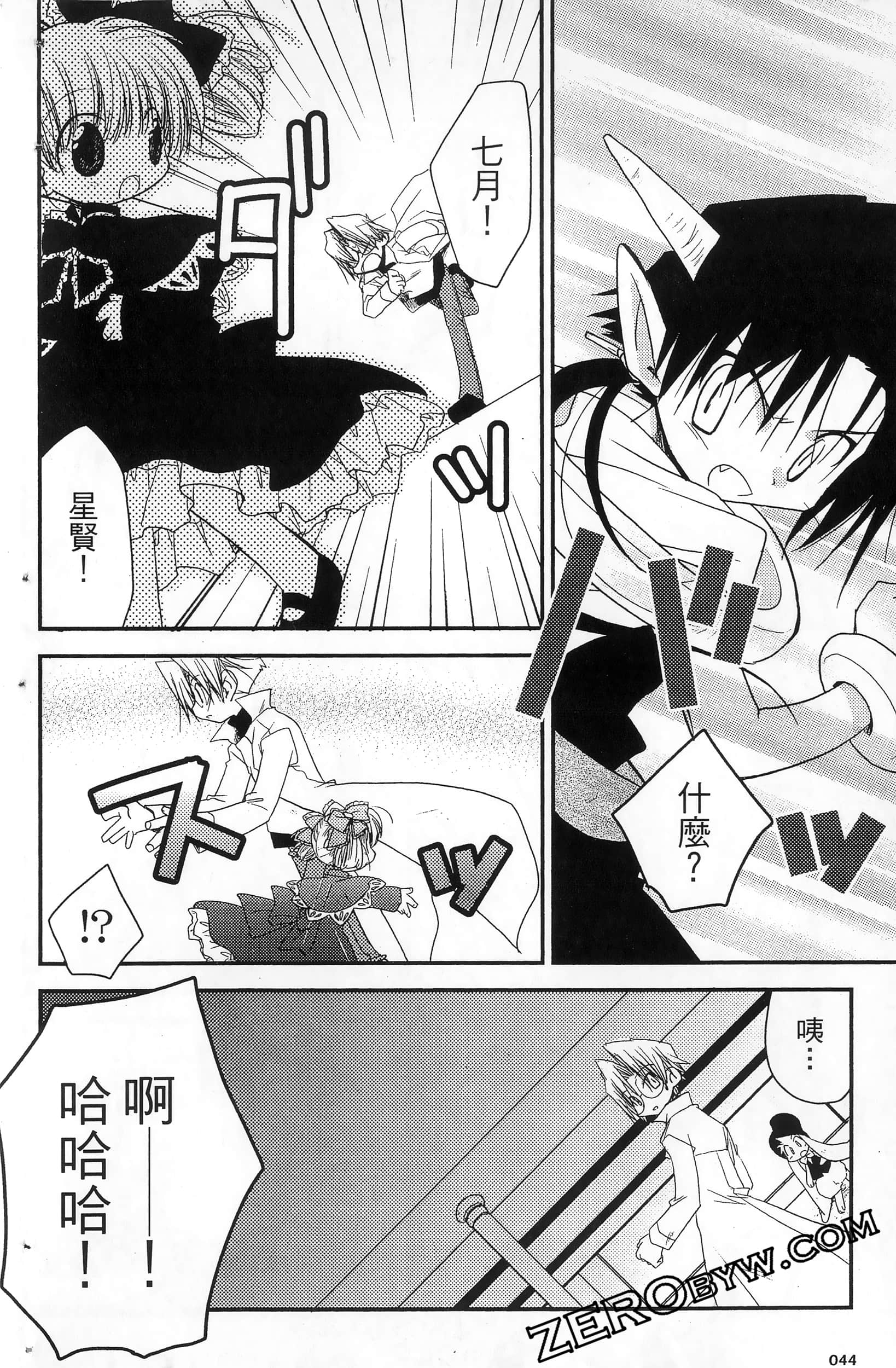 Page 47