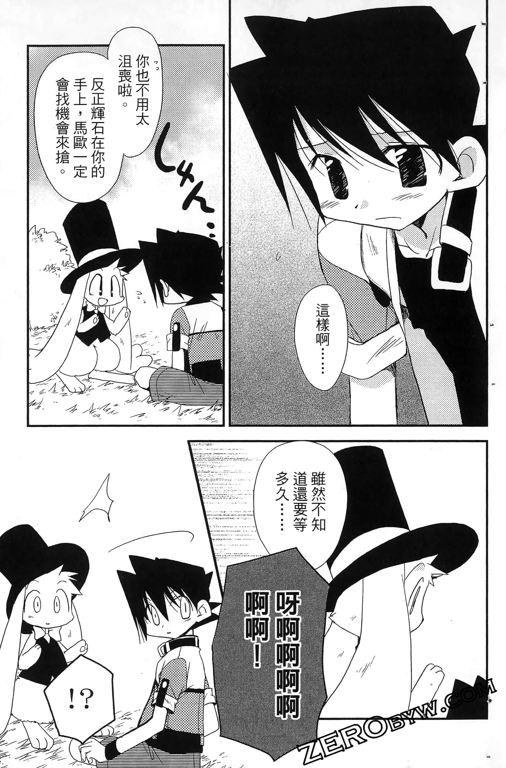 Page 56