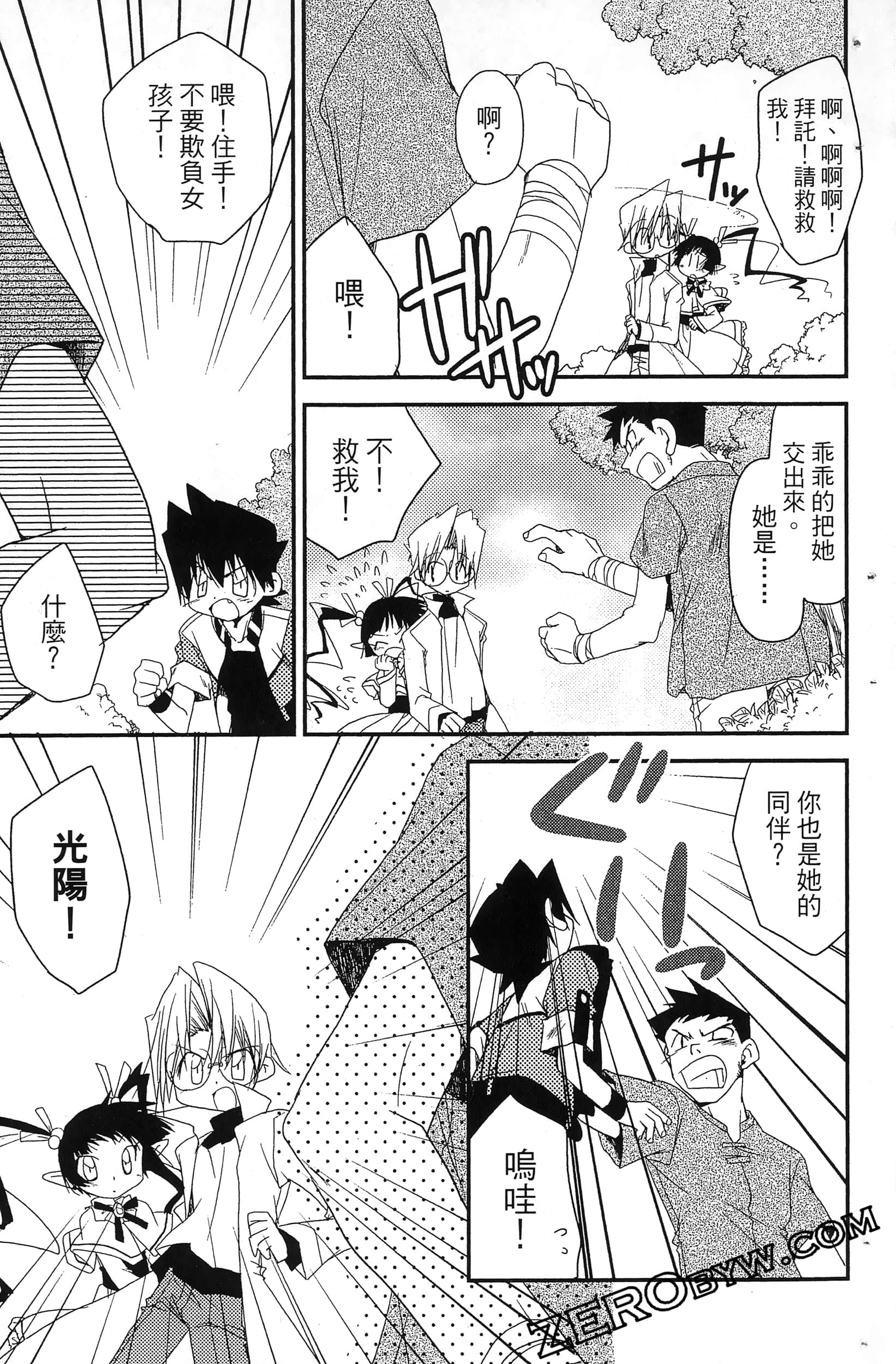 Page 58