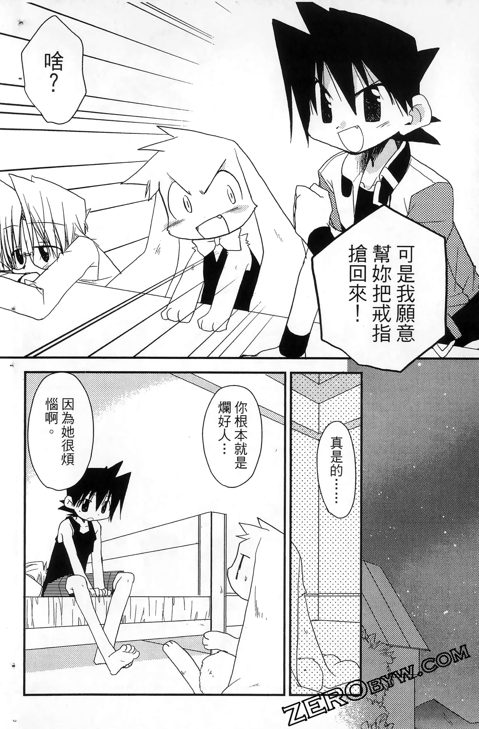 Page 63