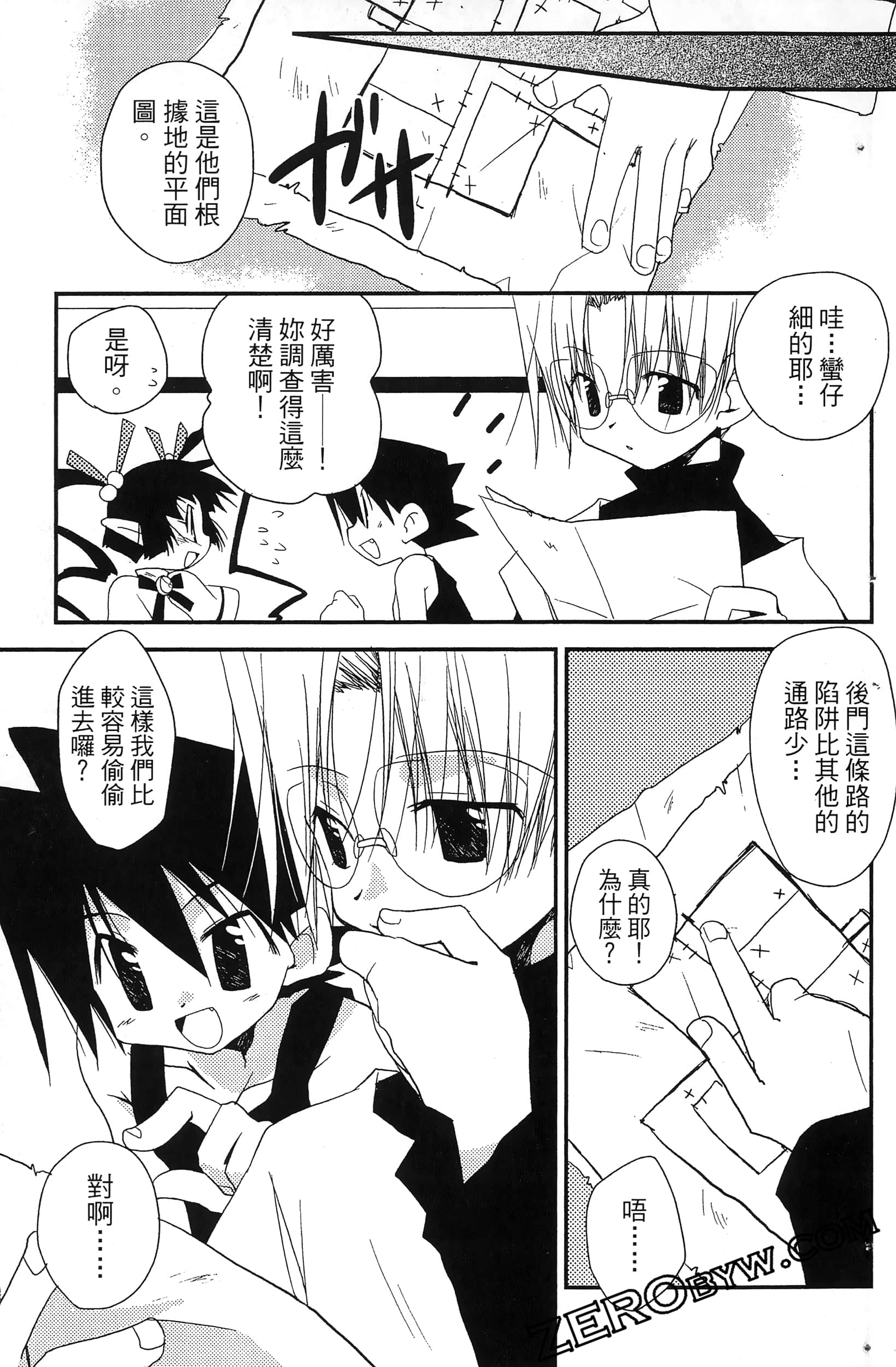 Page 66