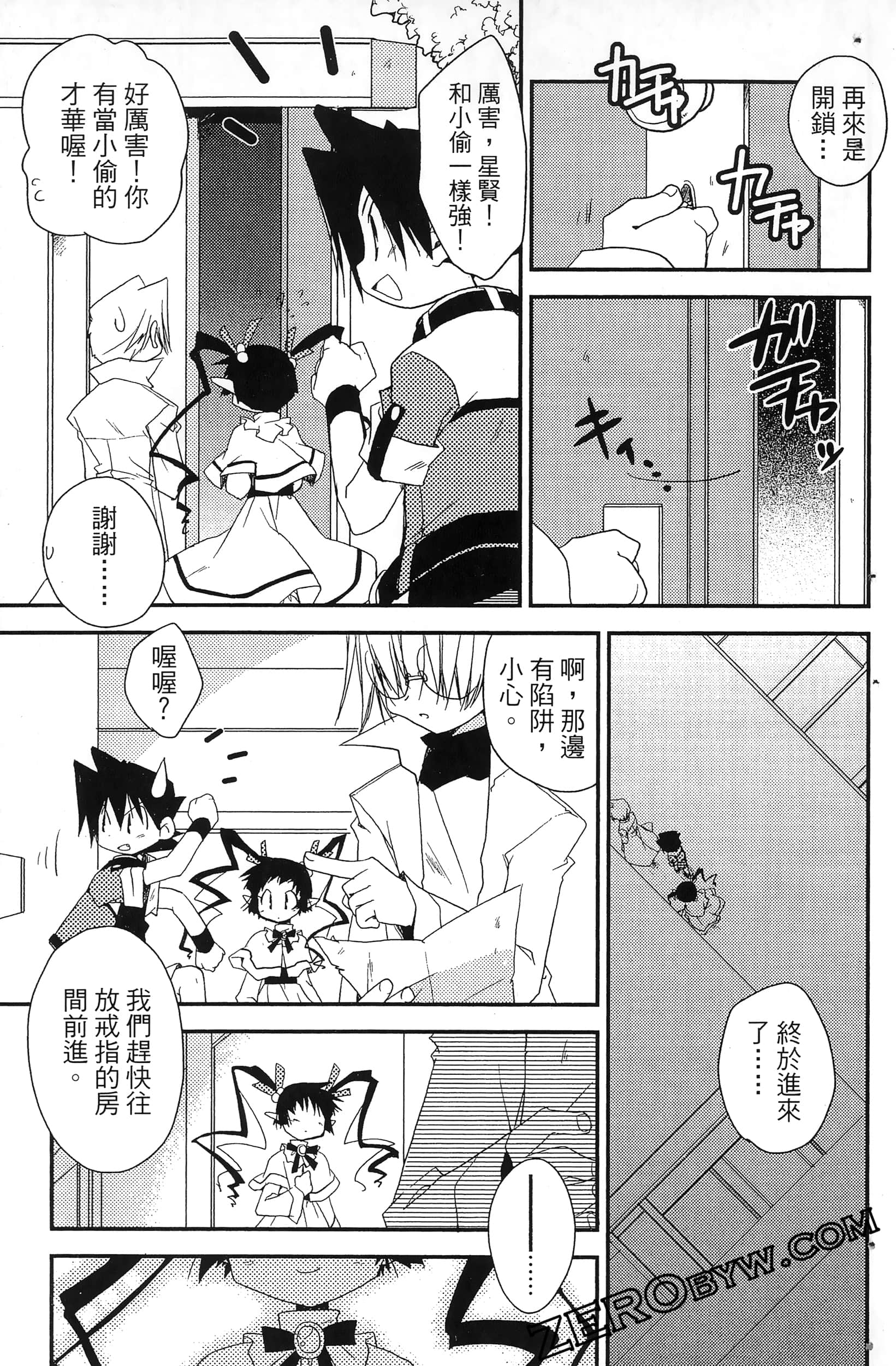 Page 68