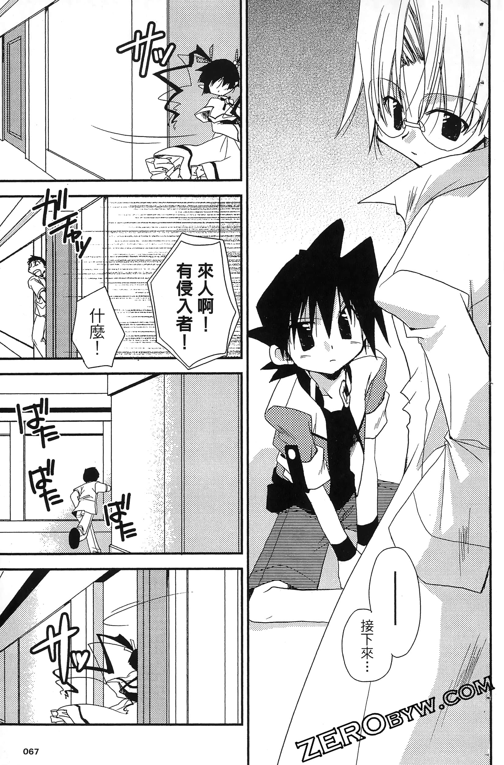Page 70