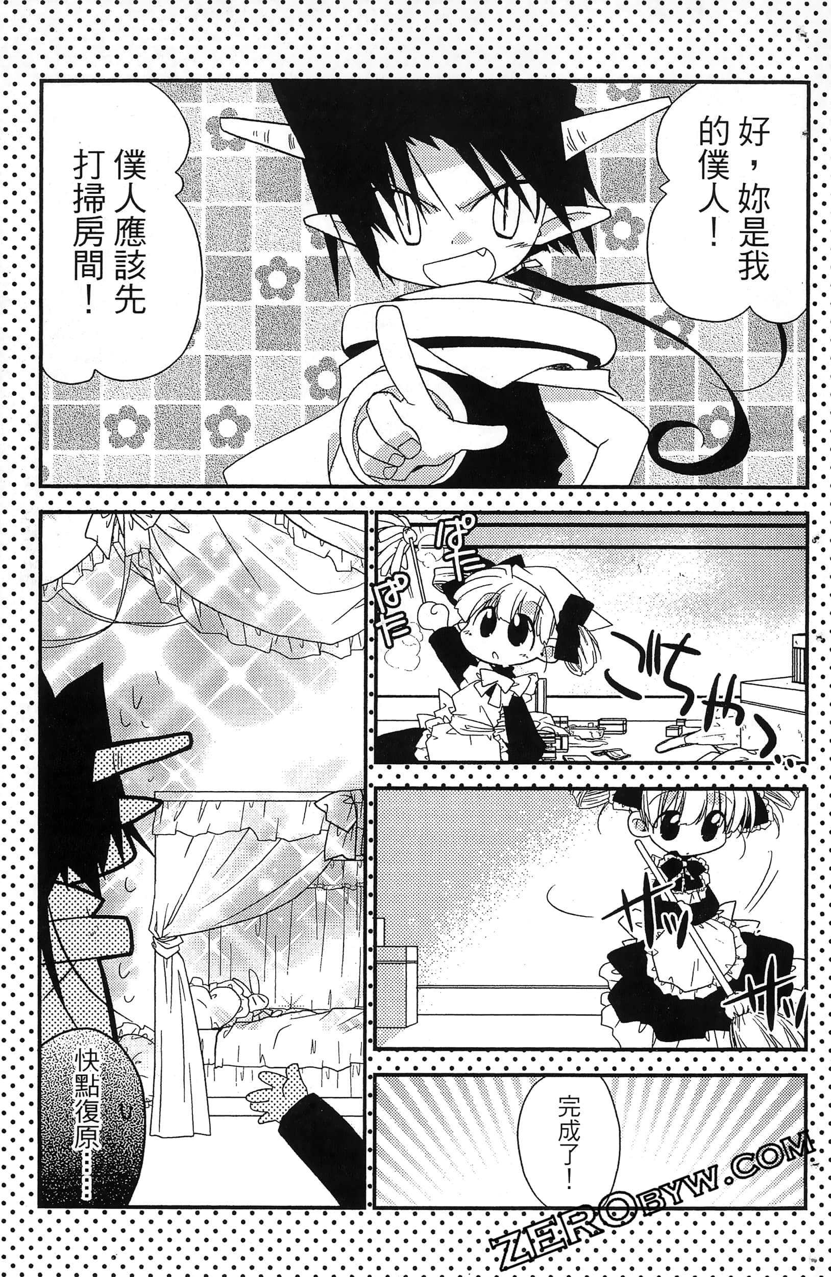 Page 78