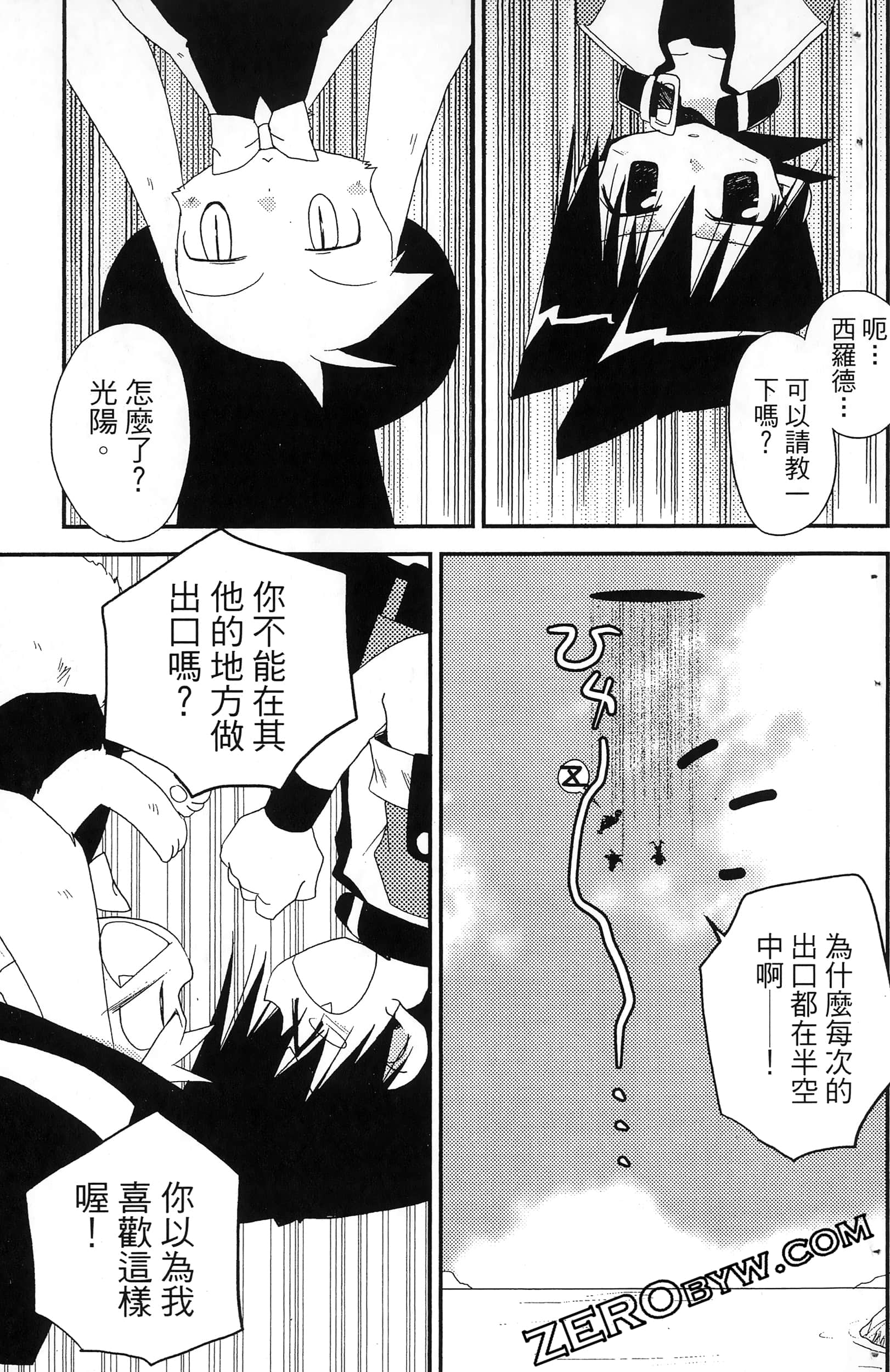 Page 80