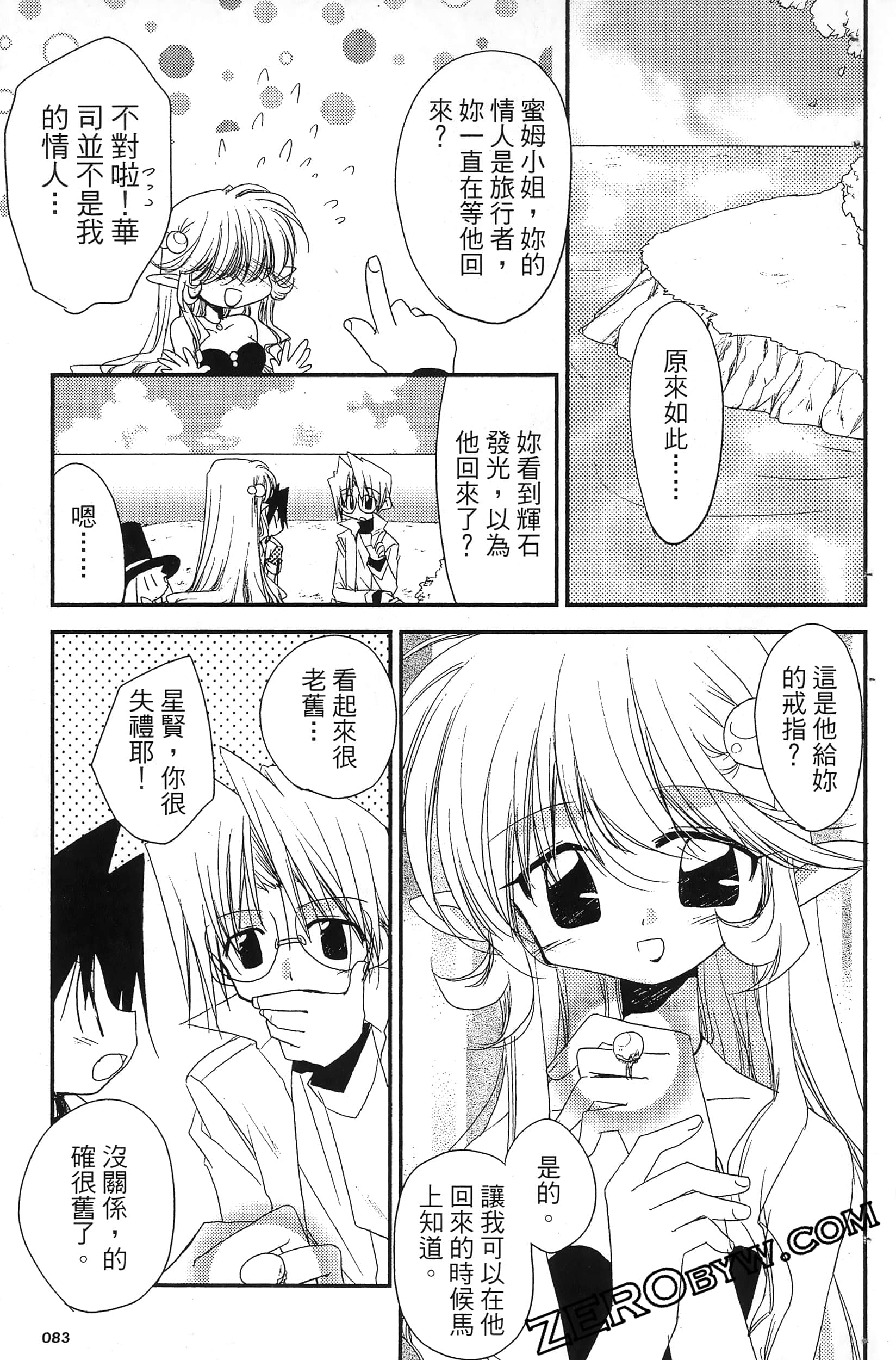 Page 86