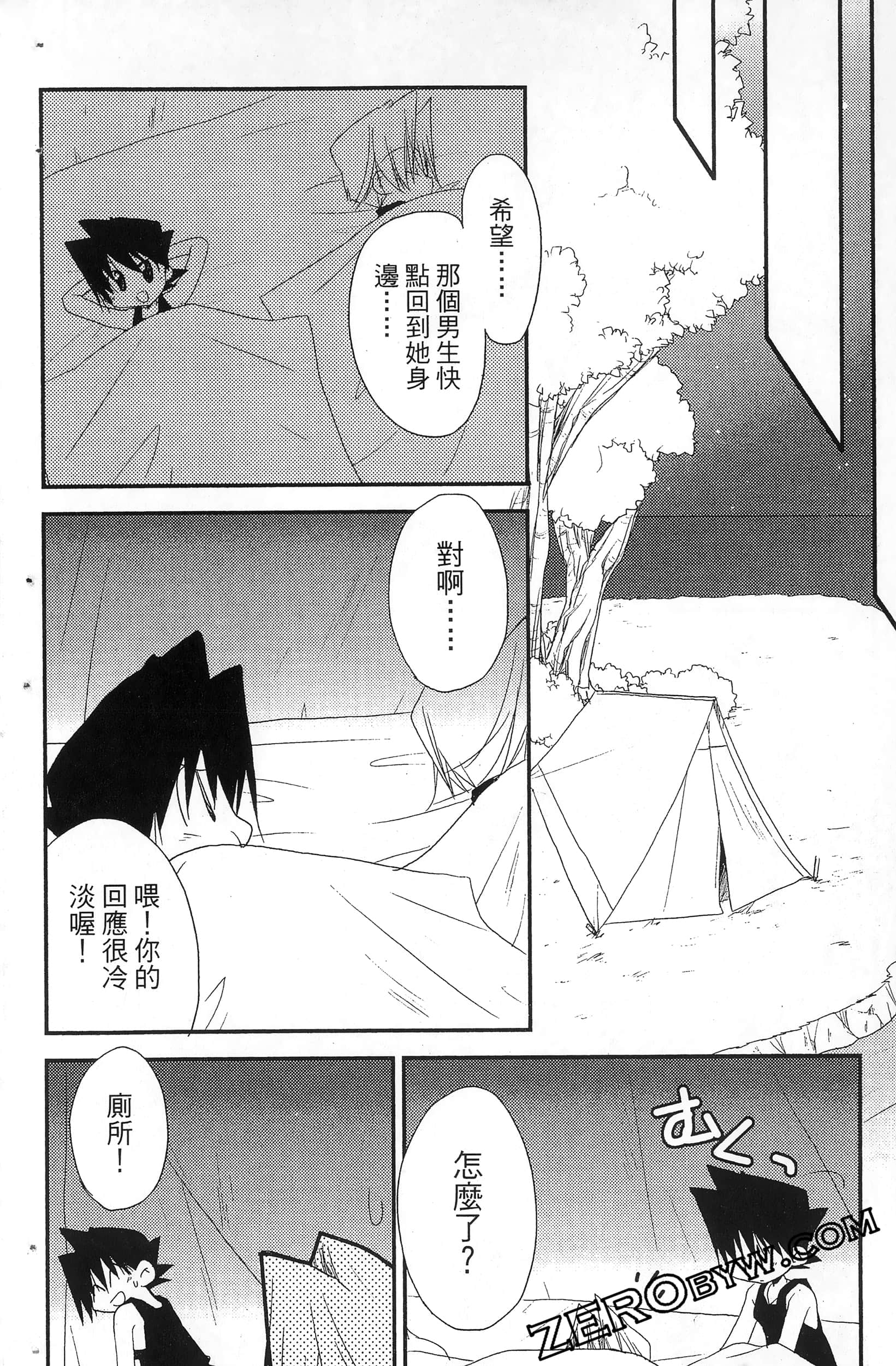 Page 89