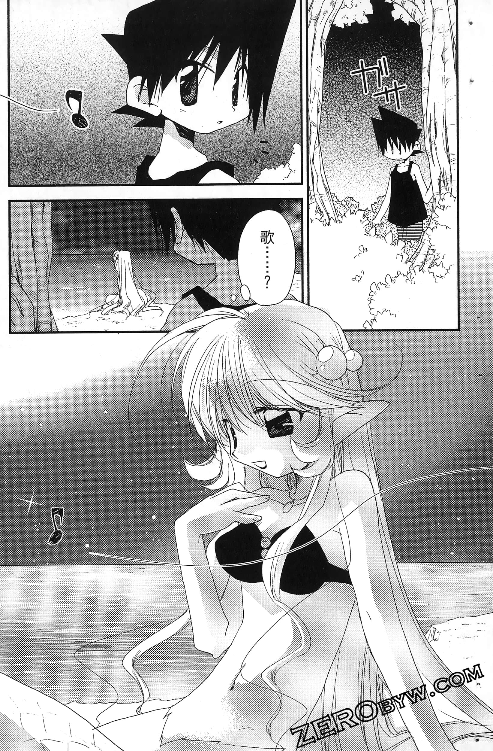 Page 90