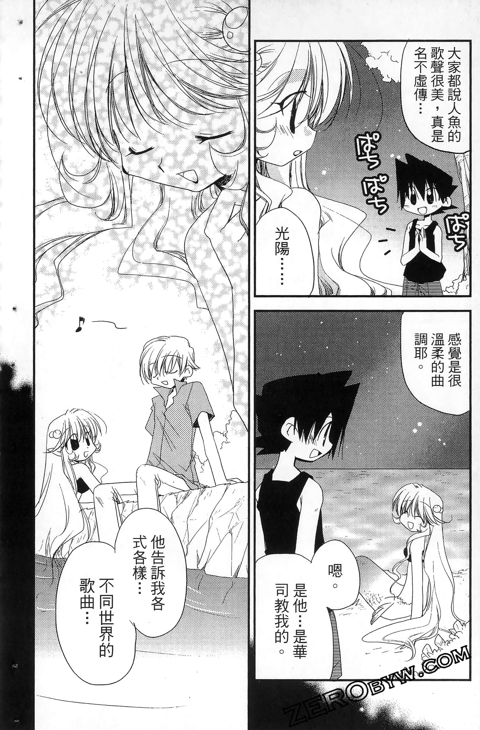 Page 91