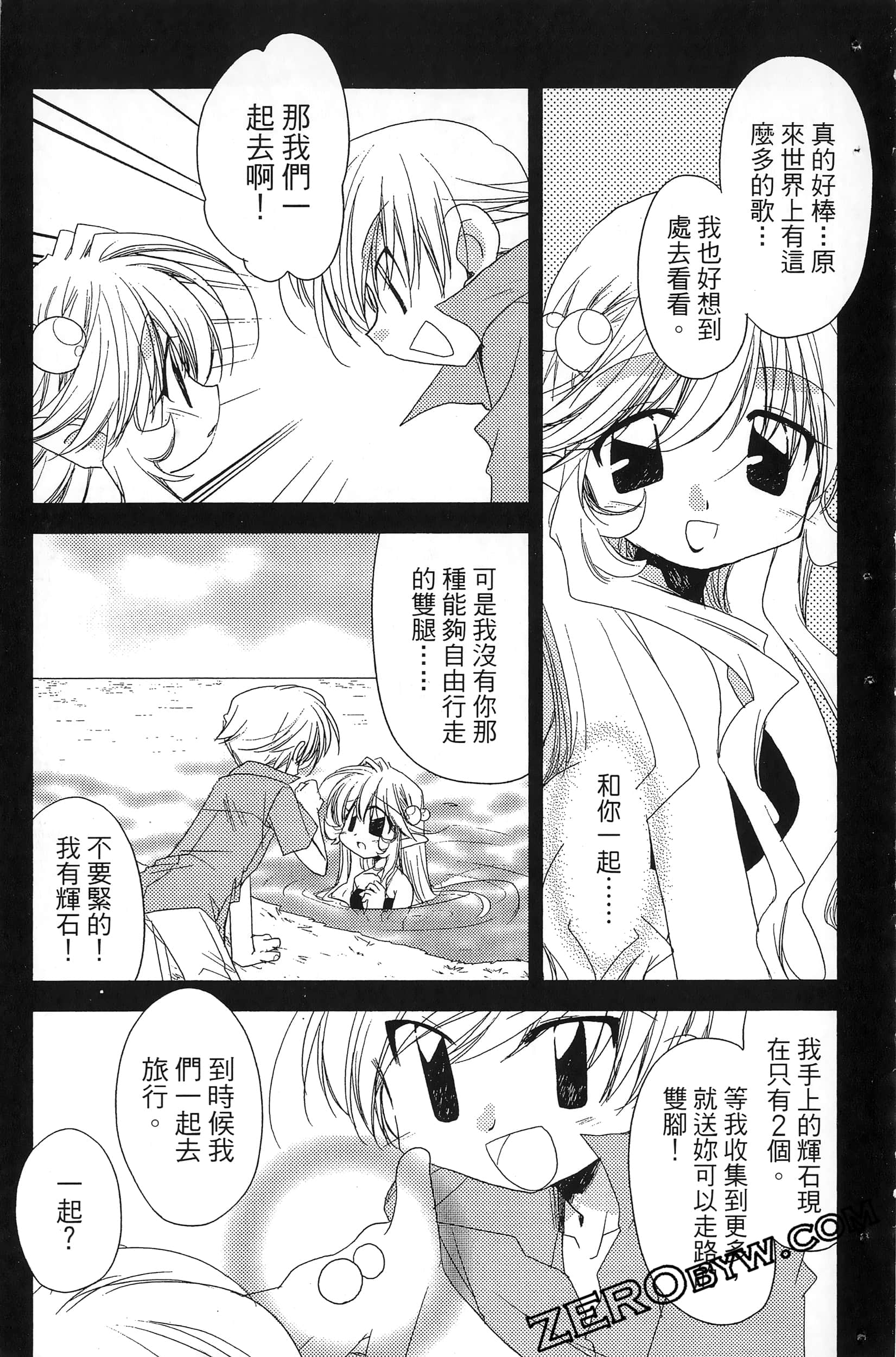 Page 92