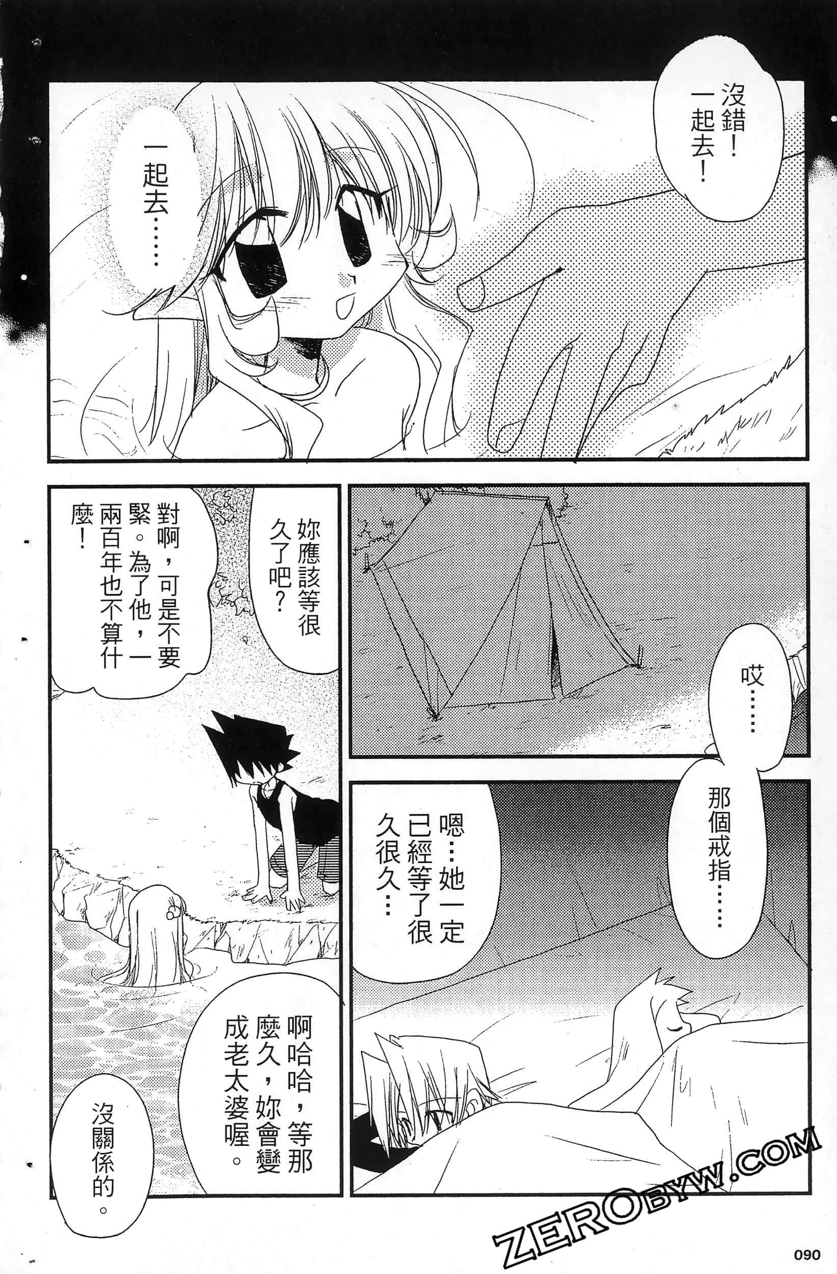 Page 93