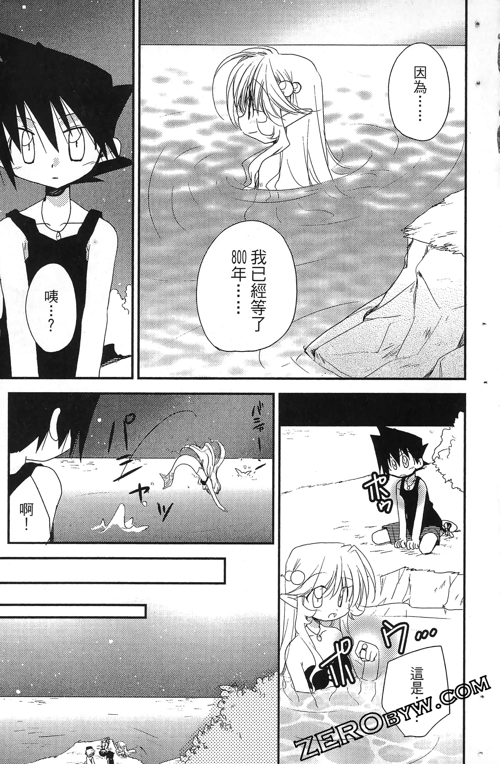 Page 94