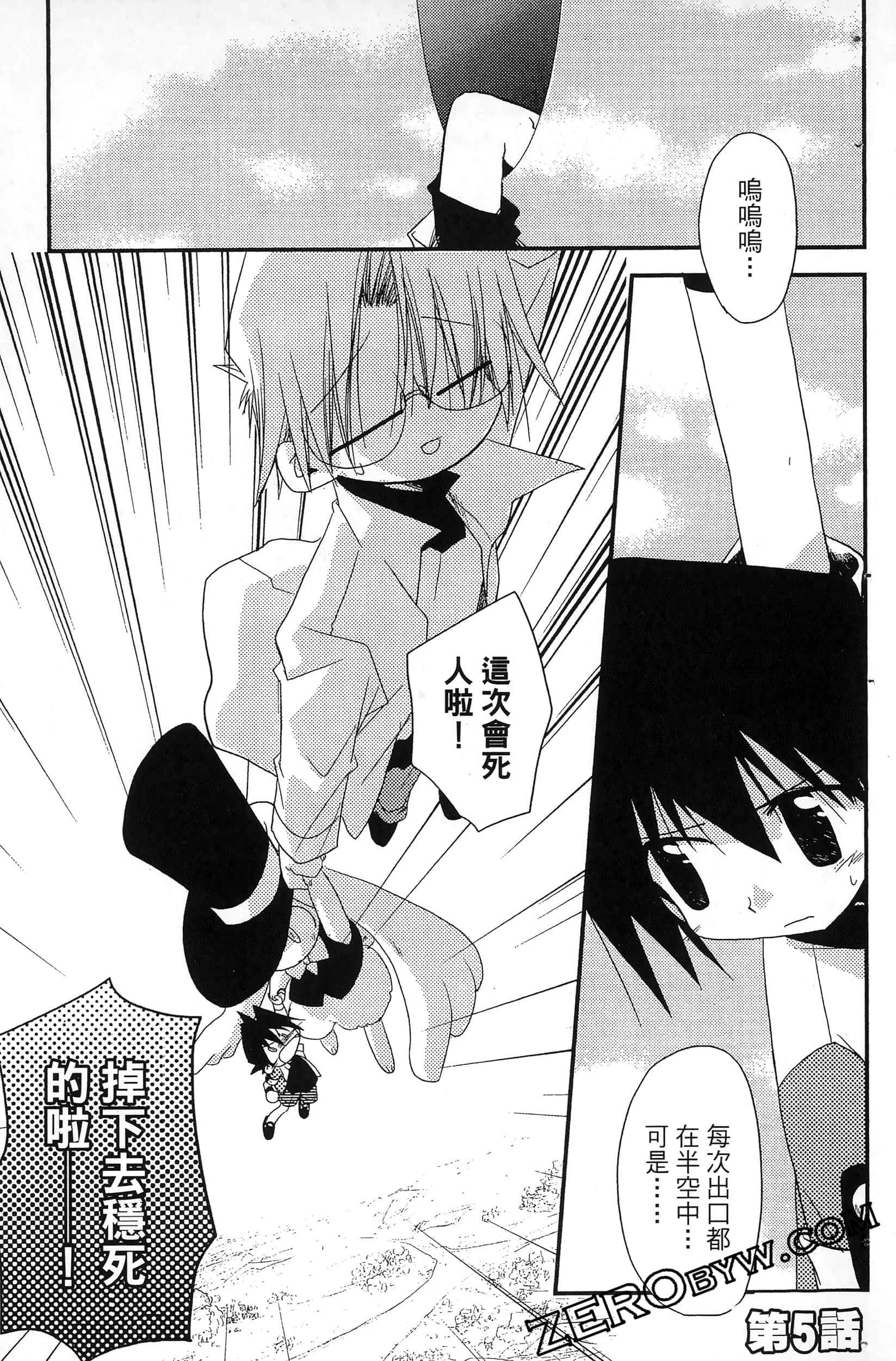 Page 104