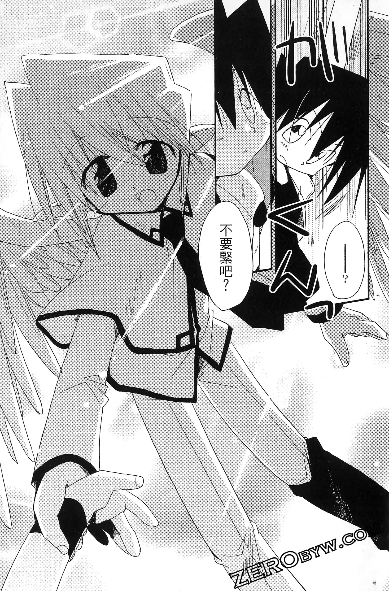 Page 106