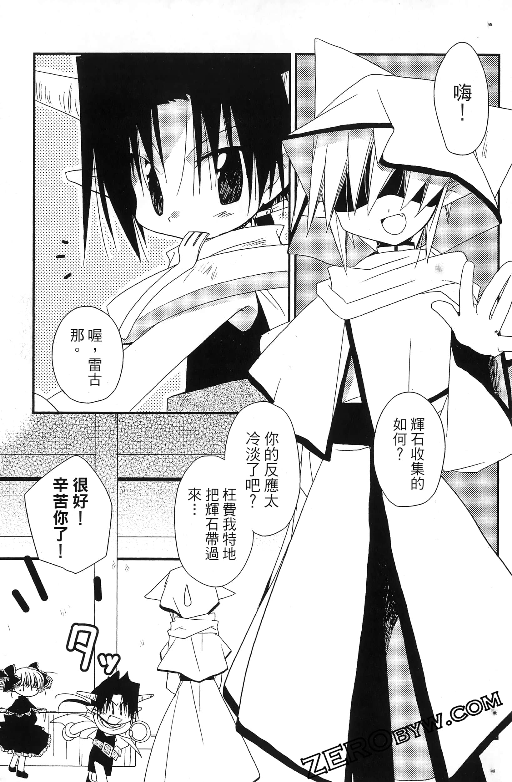 Page 110