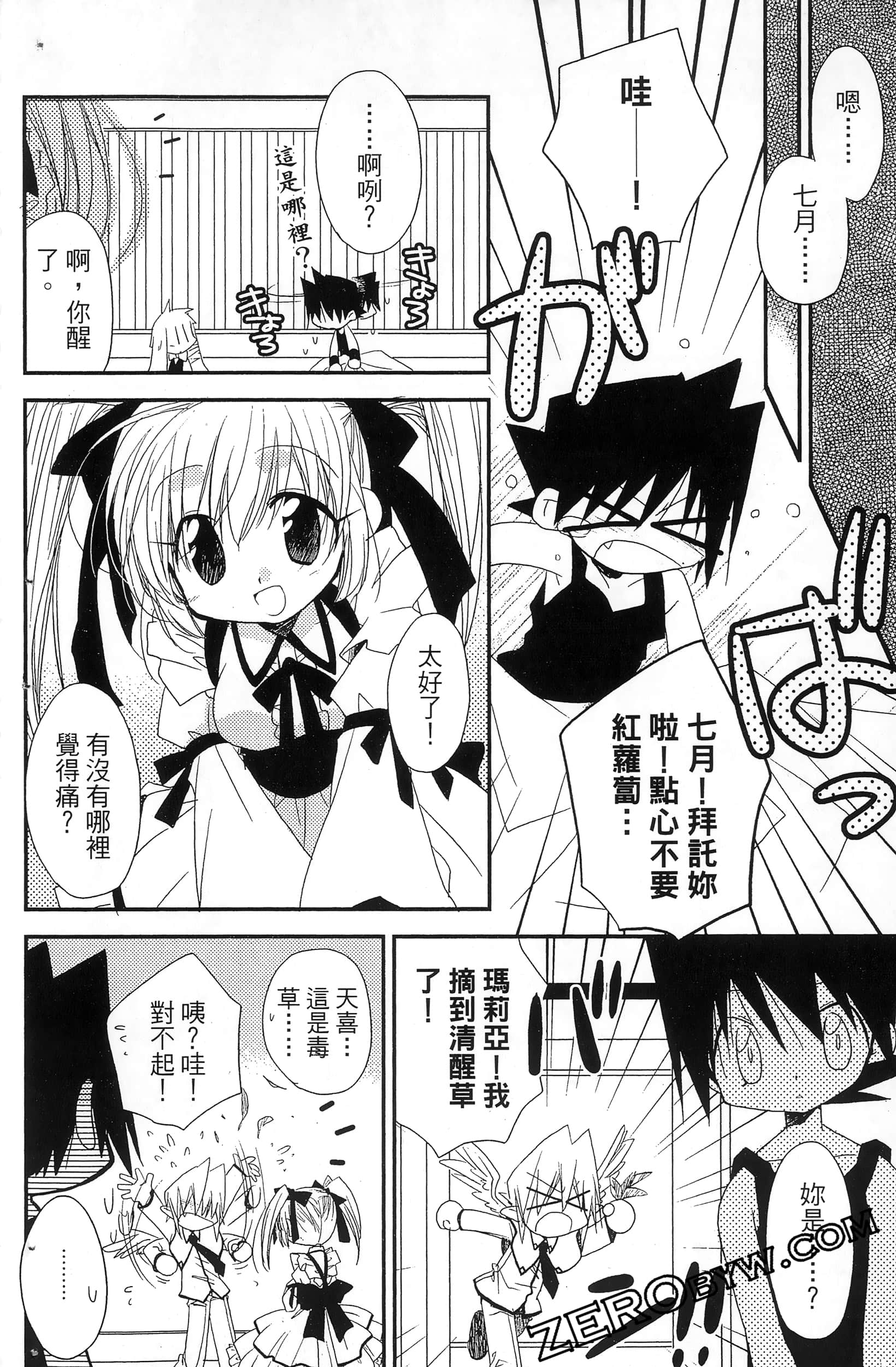 Page 113