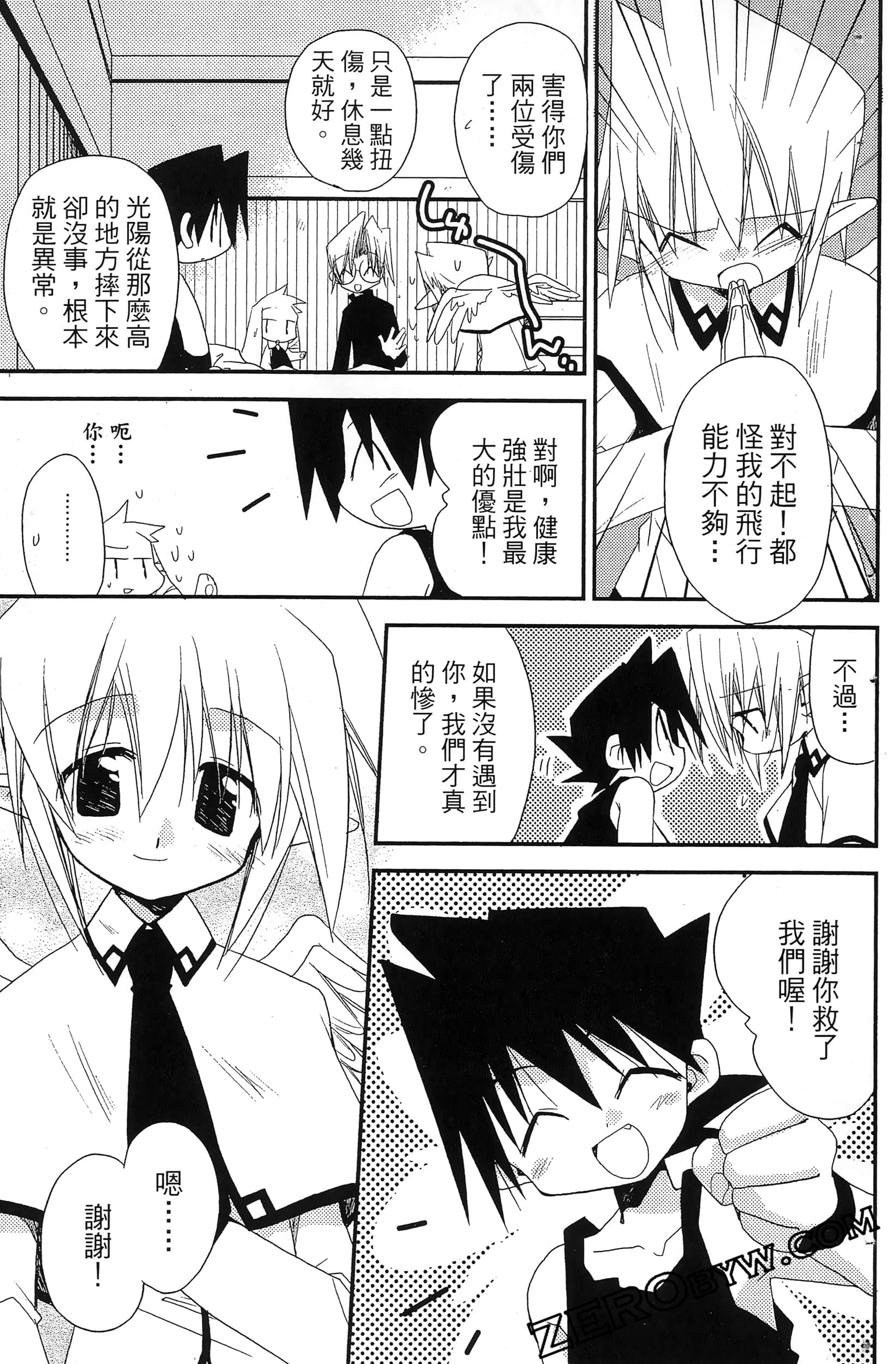Page 114