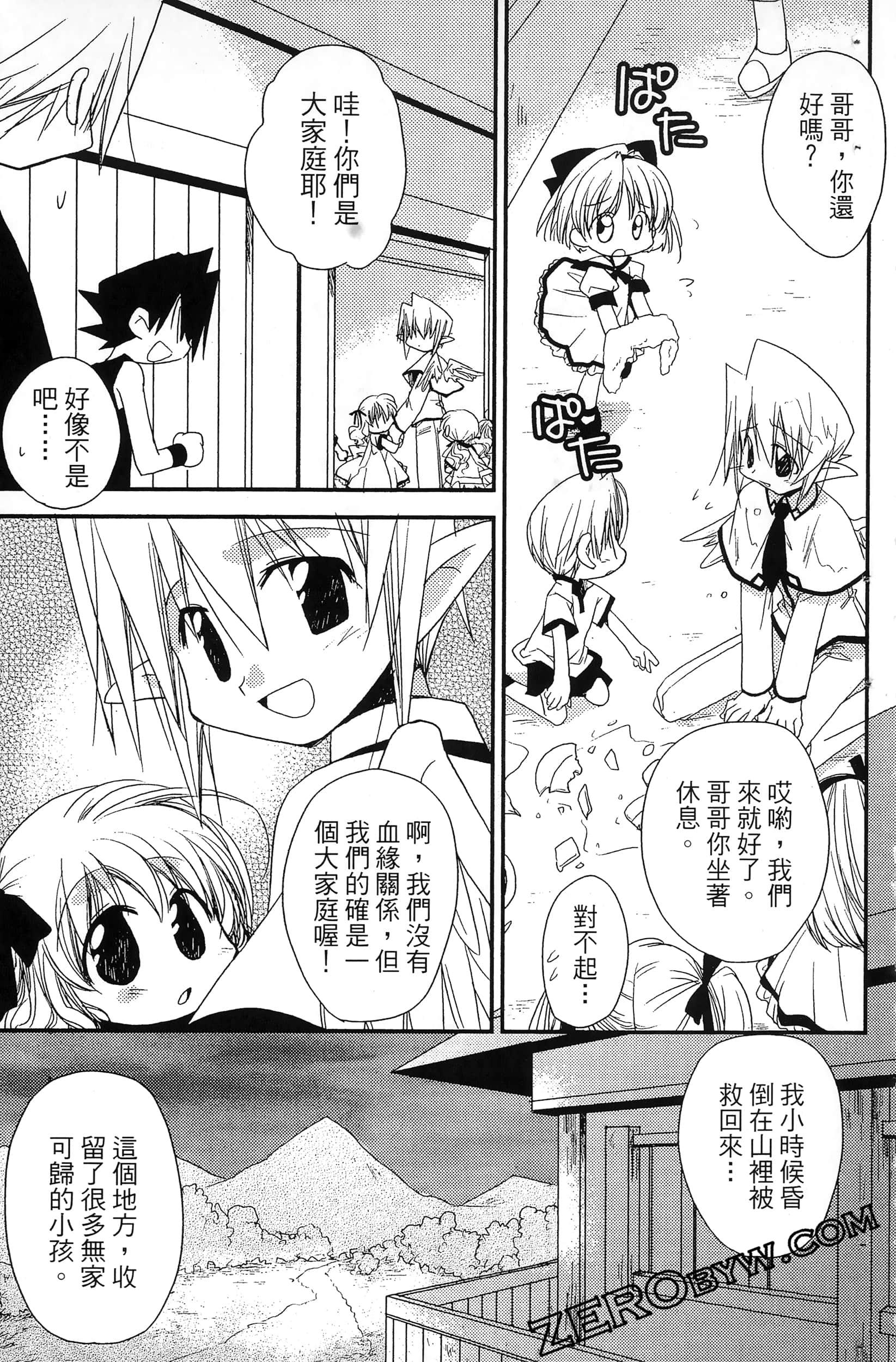 Page 116