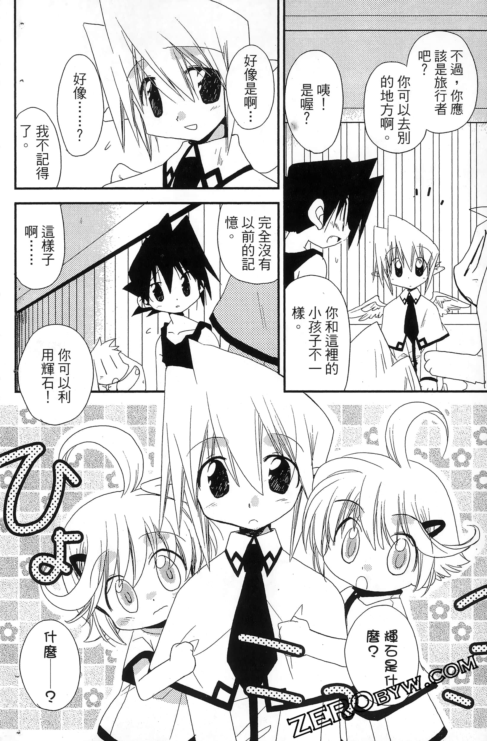 Page 117