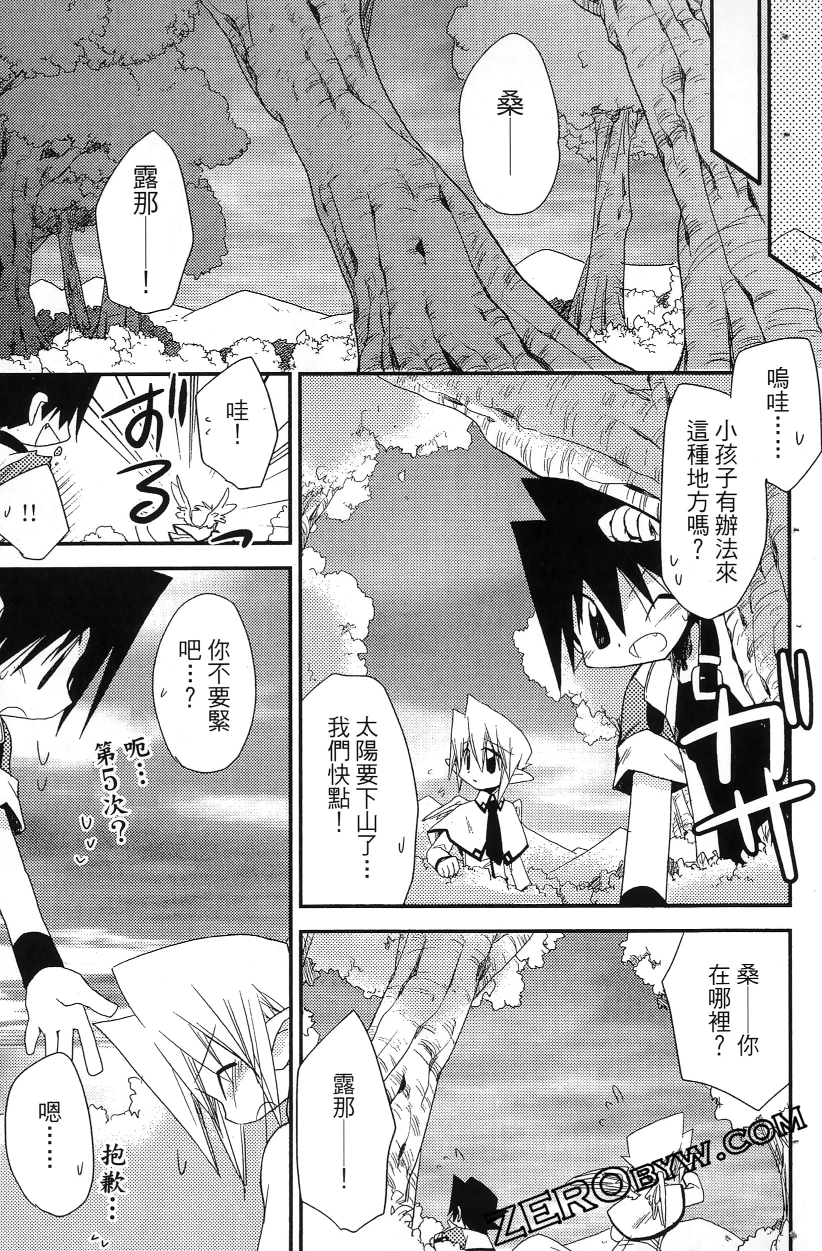 Page 120