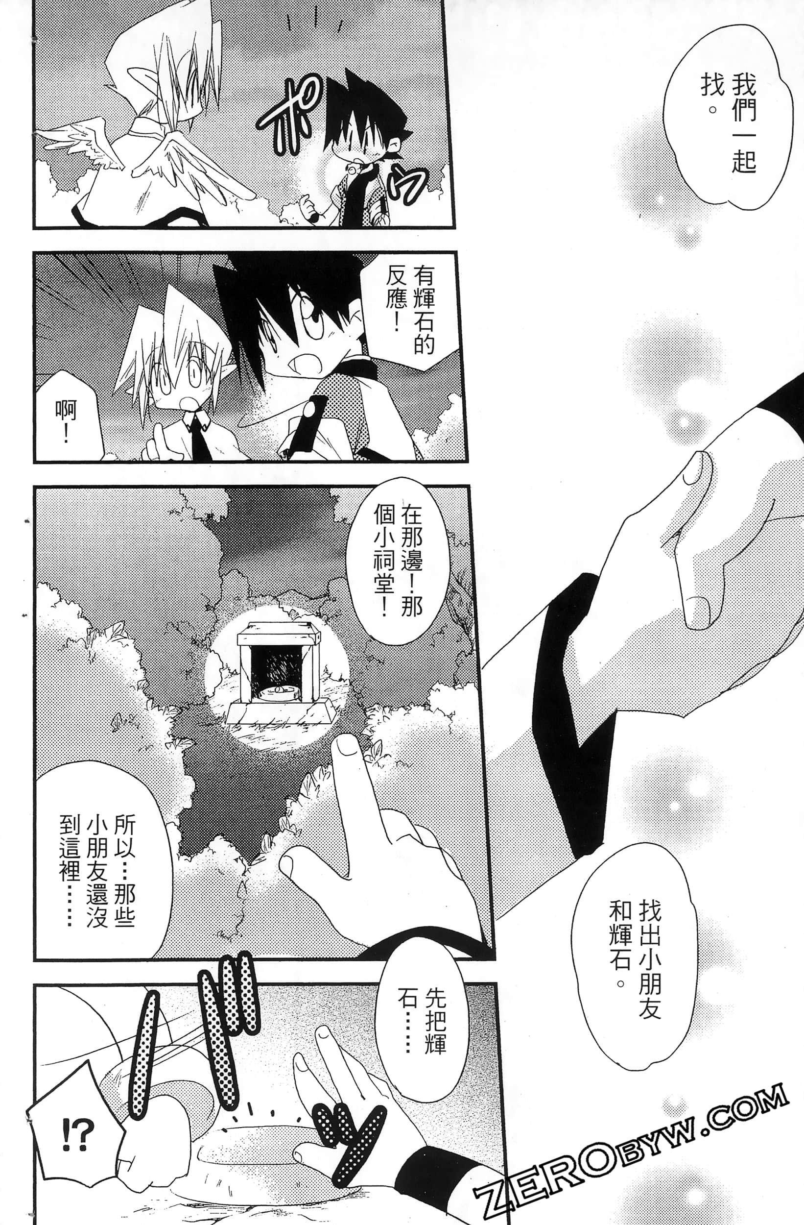 Page 123
