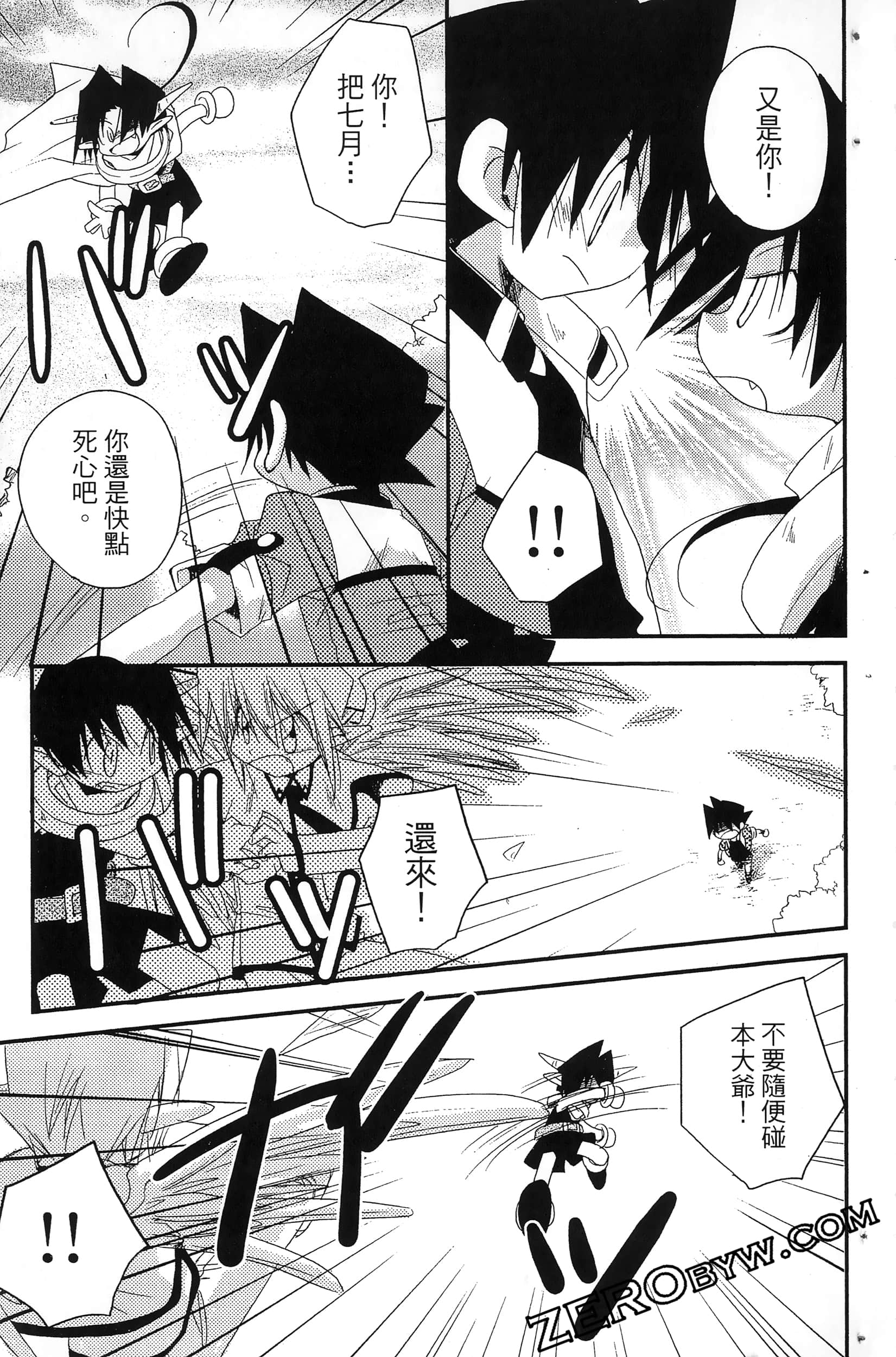Page 124