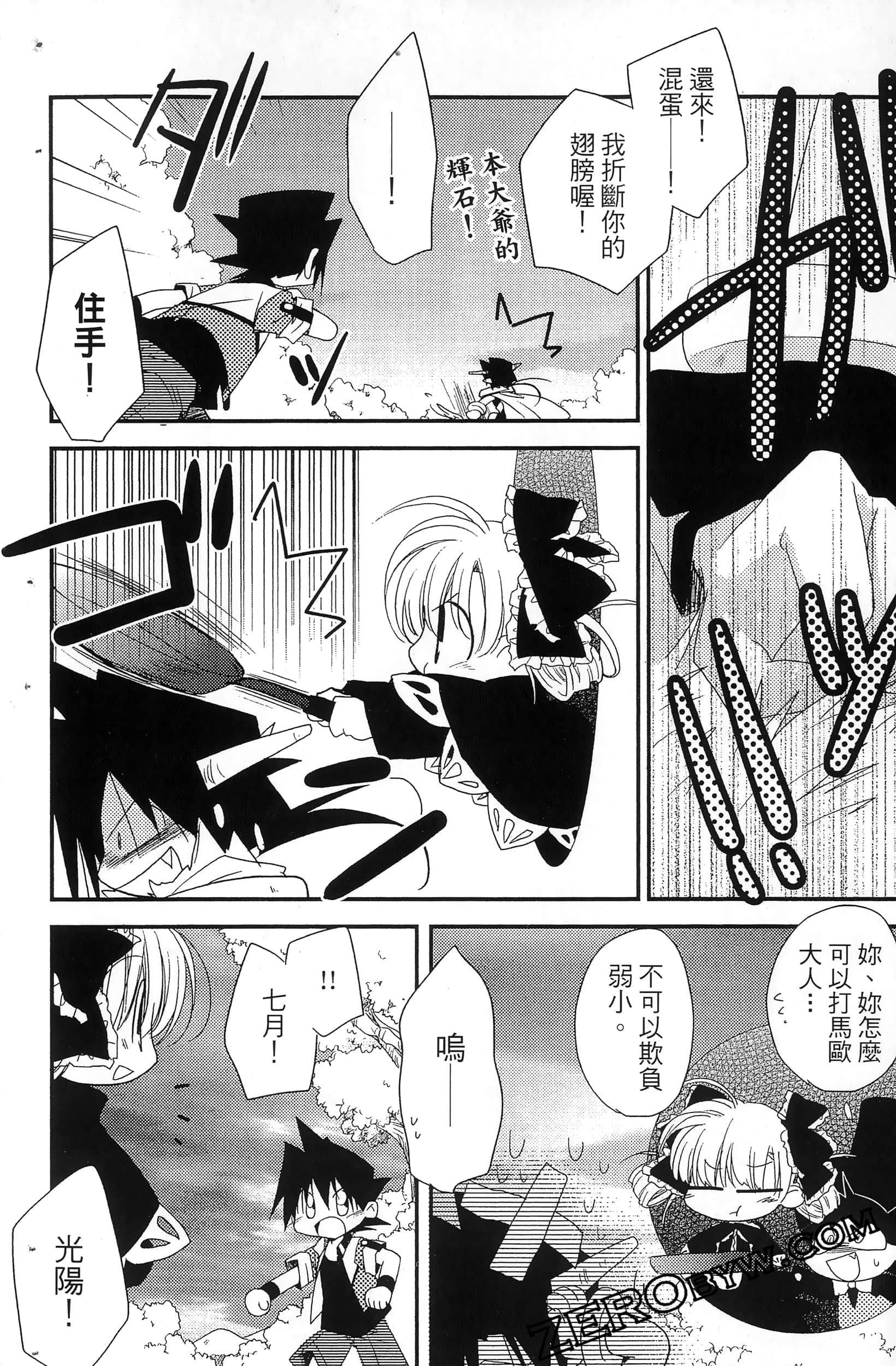 Page 125