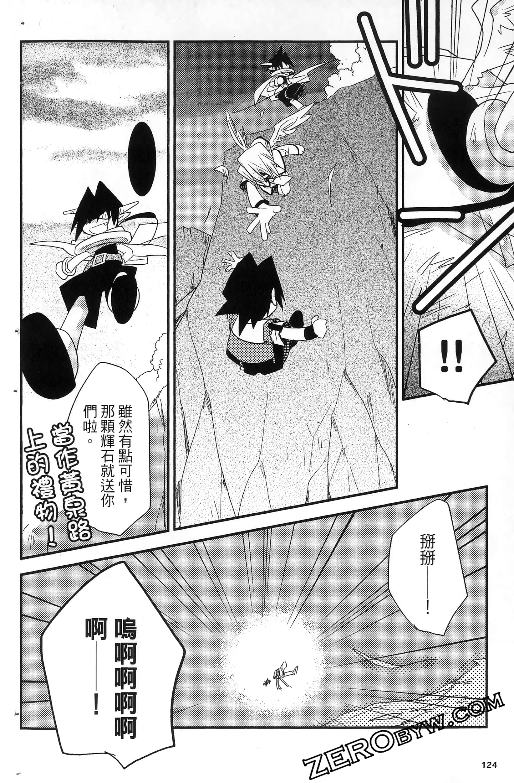 Page 127