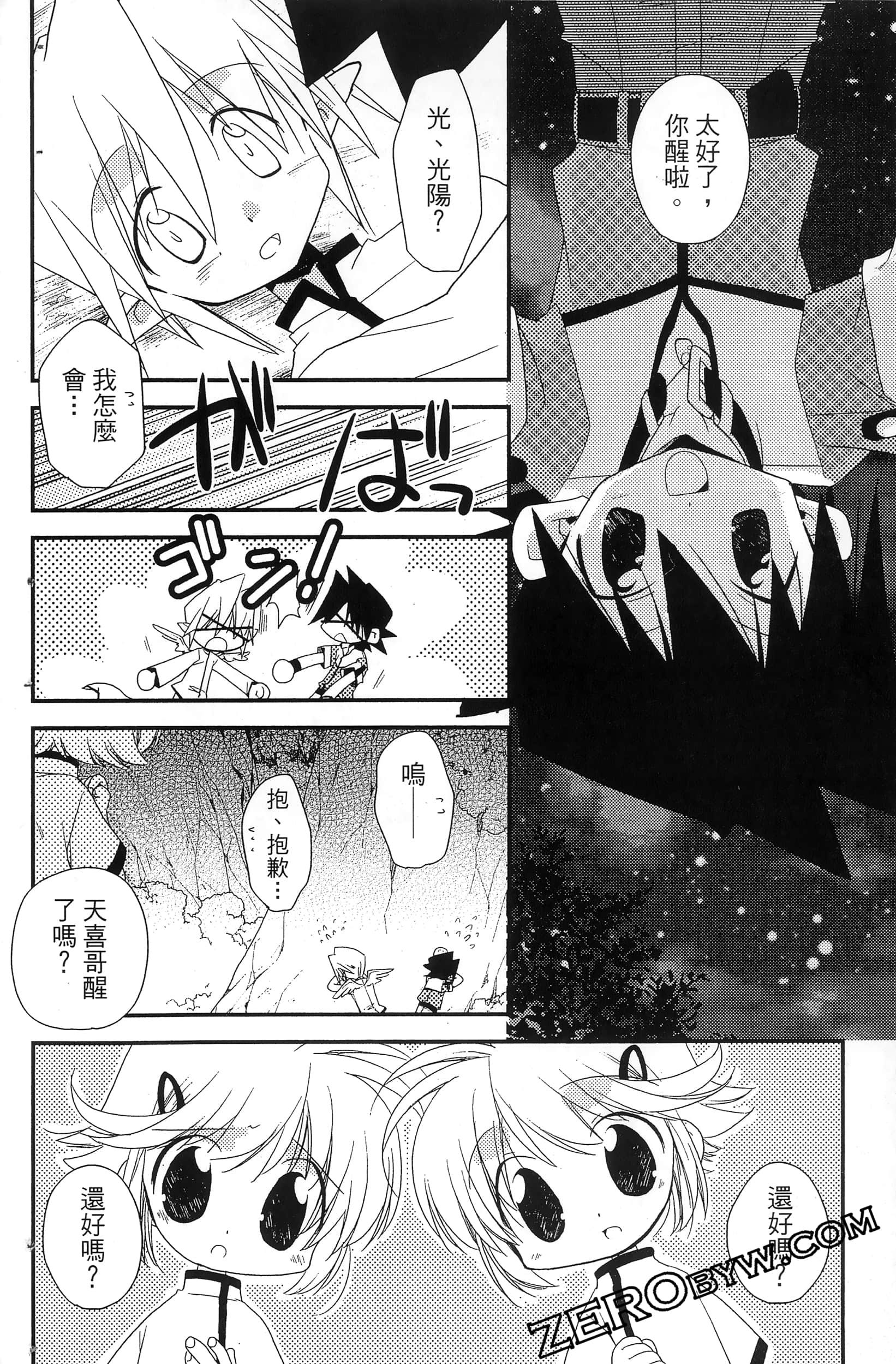 Page 129
