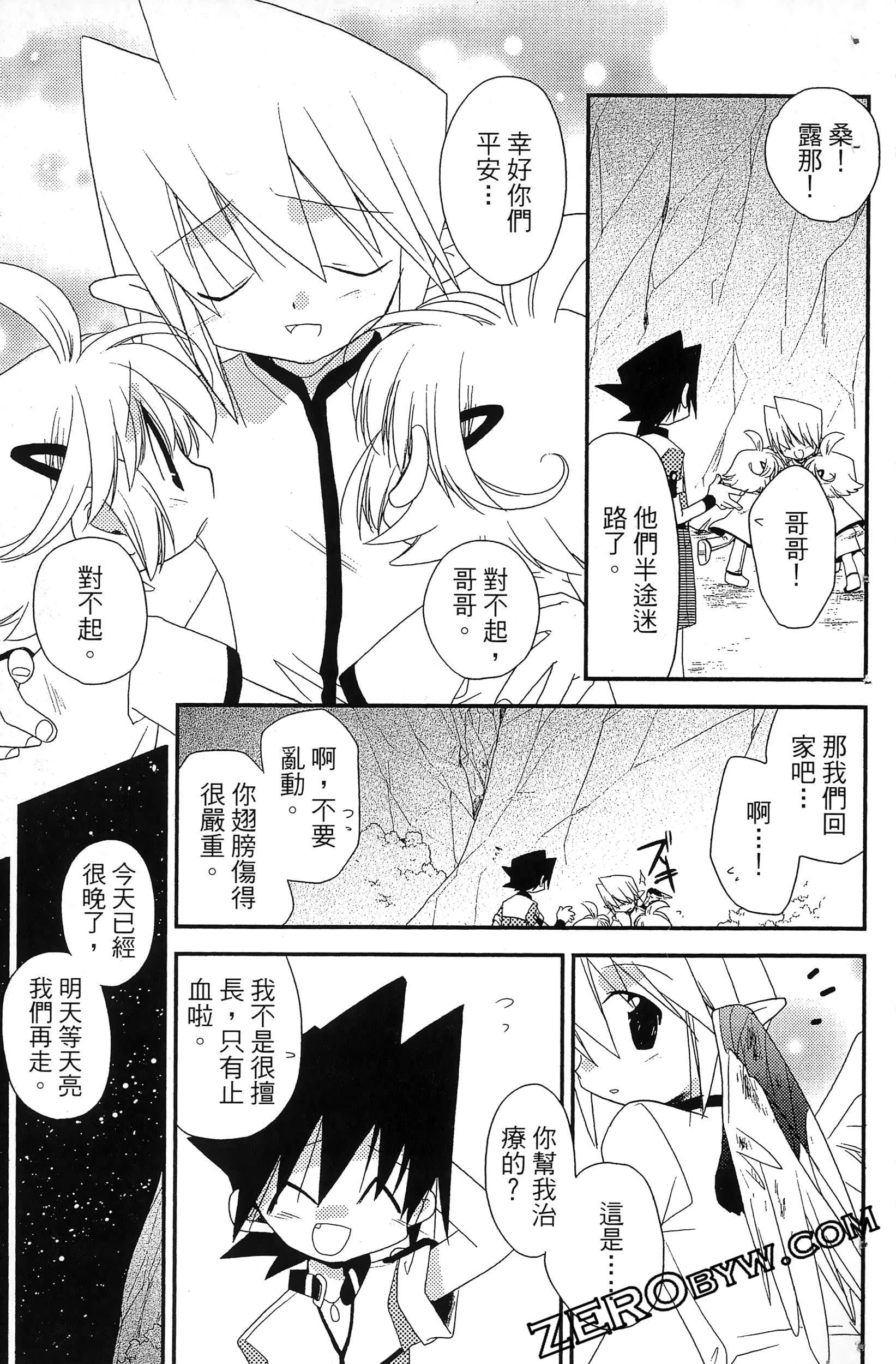 Page 130