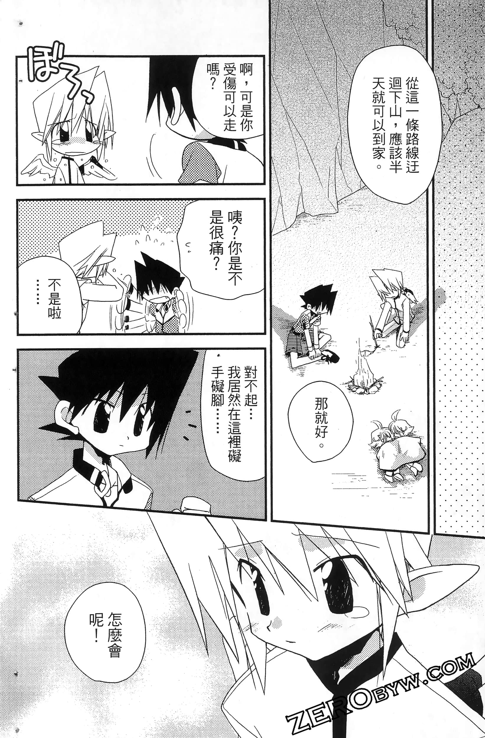 Page 131