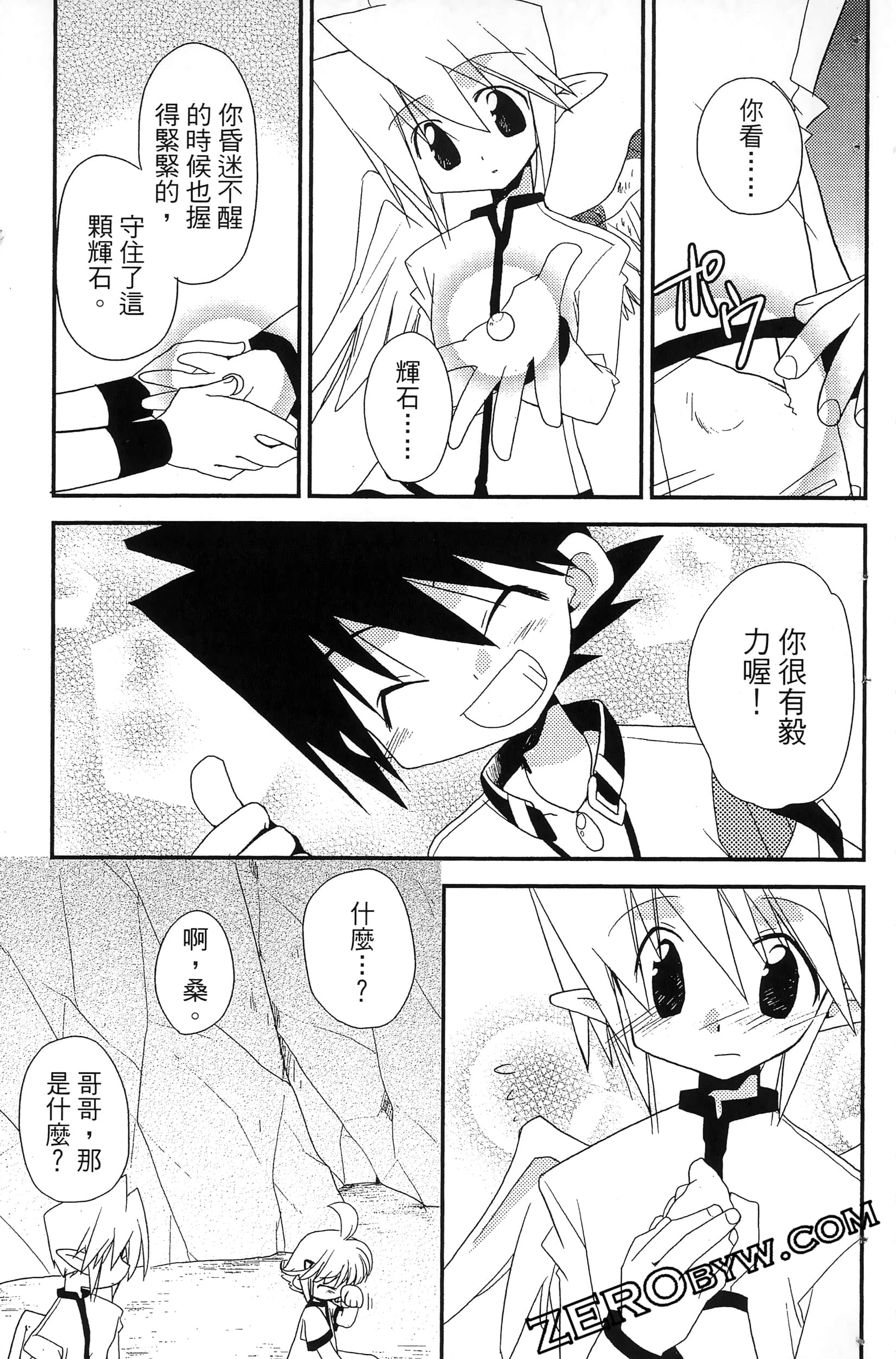 Page 132