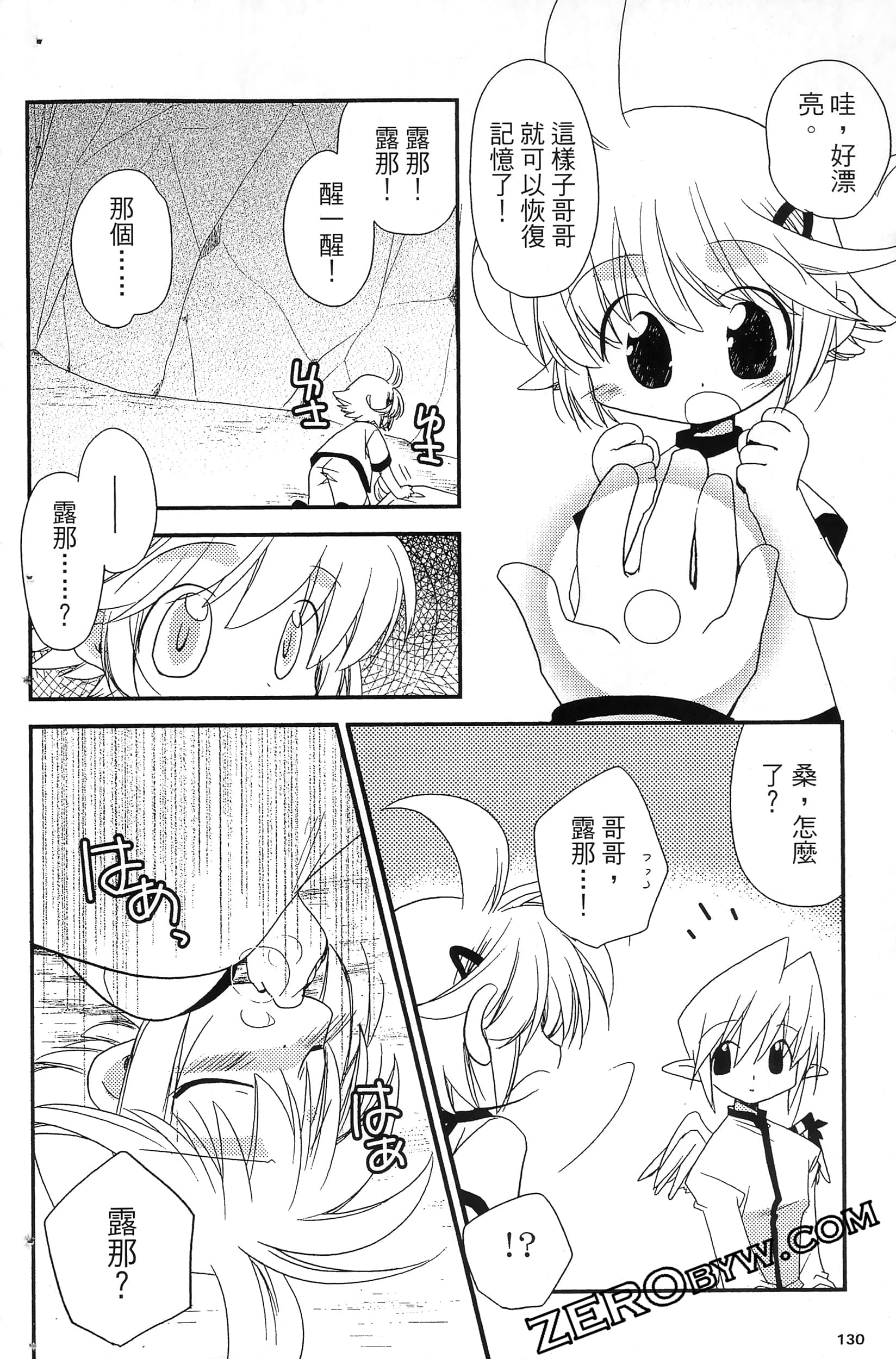 Page 133