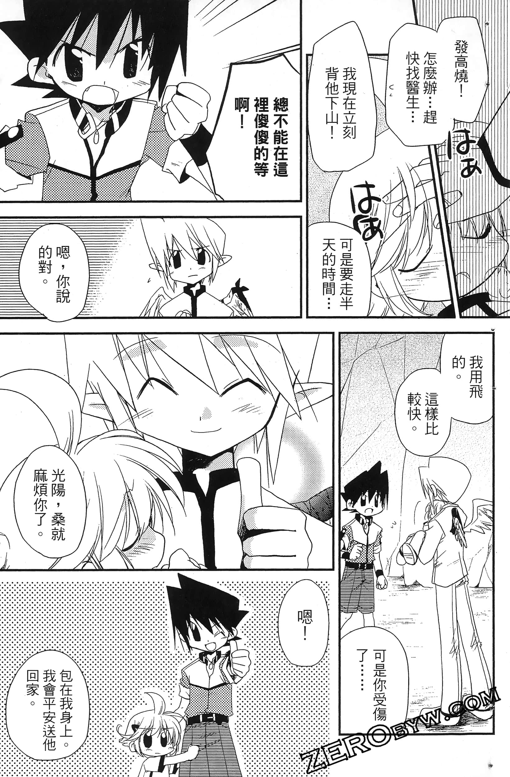 Page 134