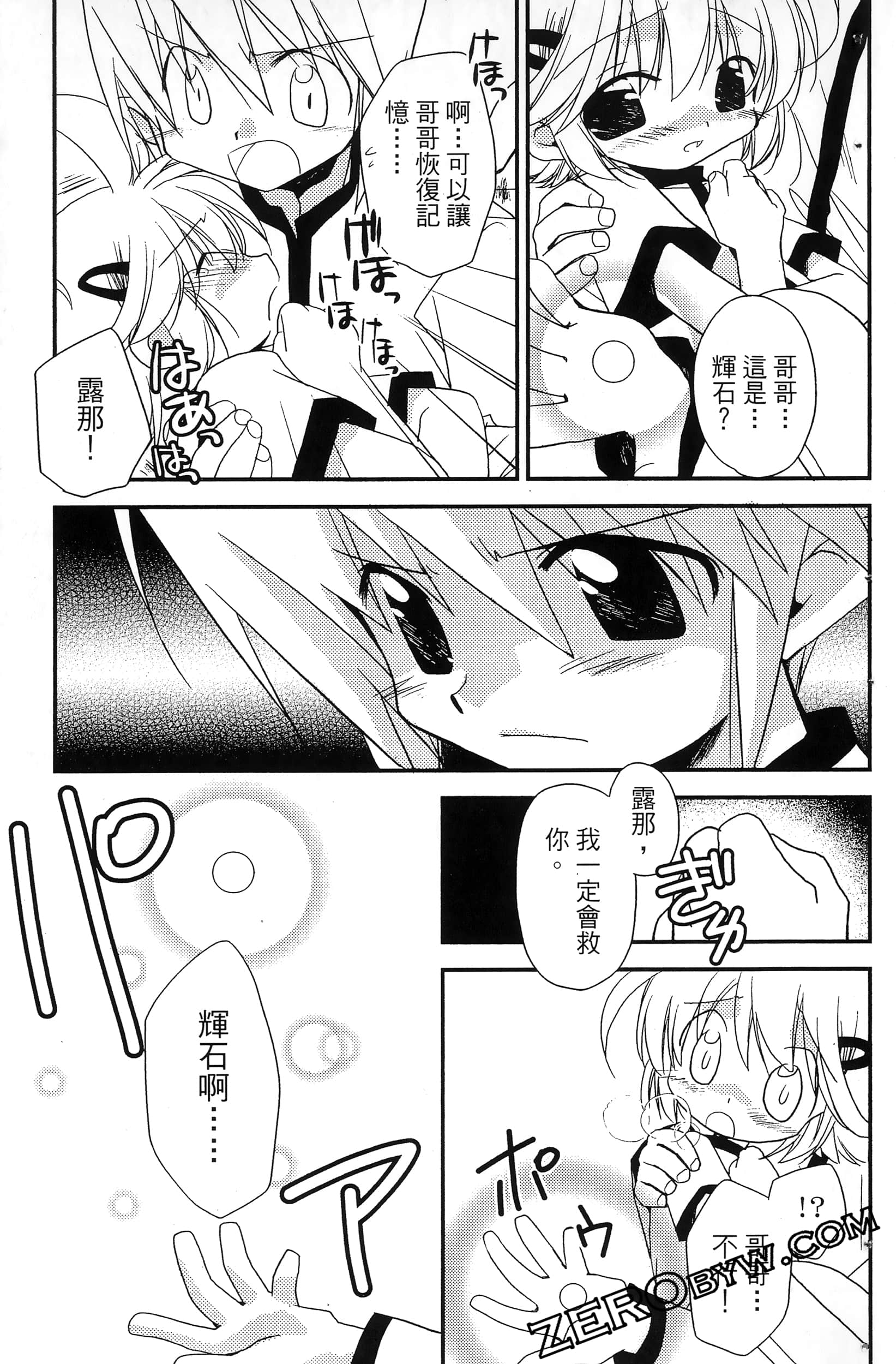 Page 136