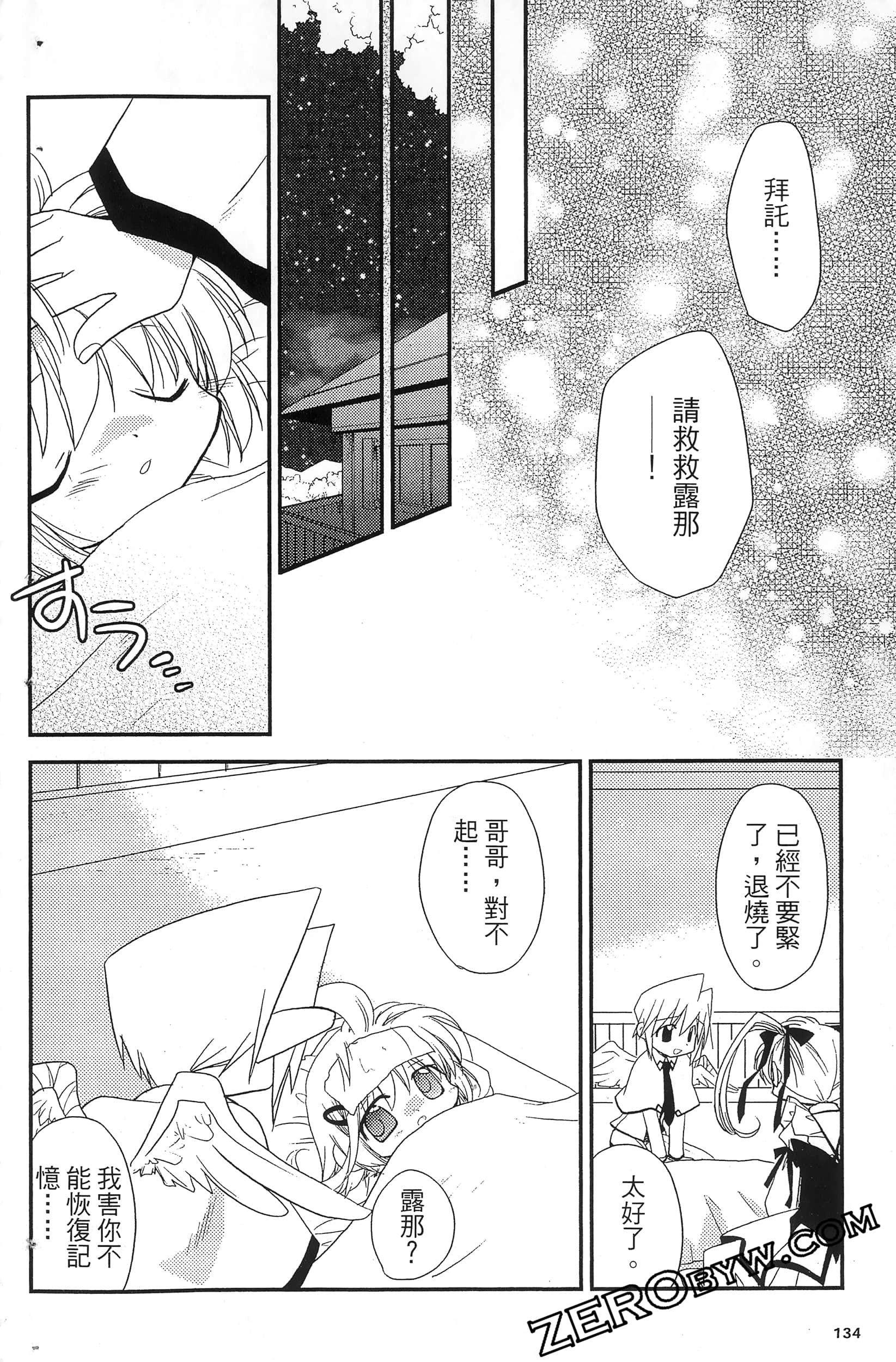Page 137